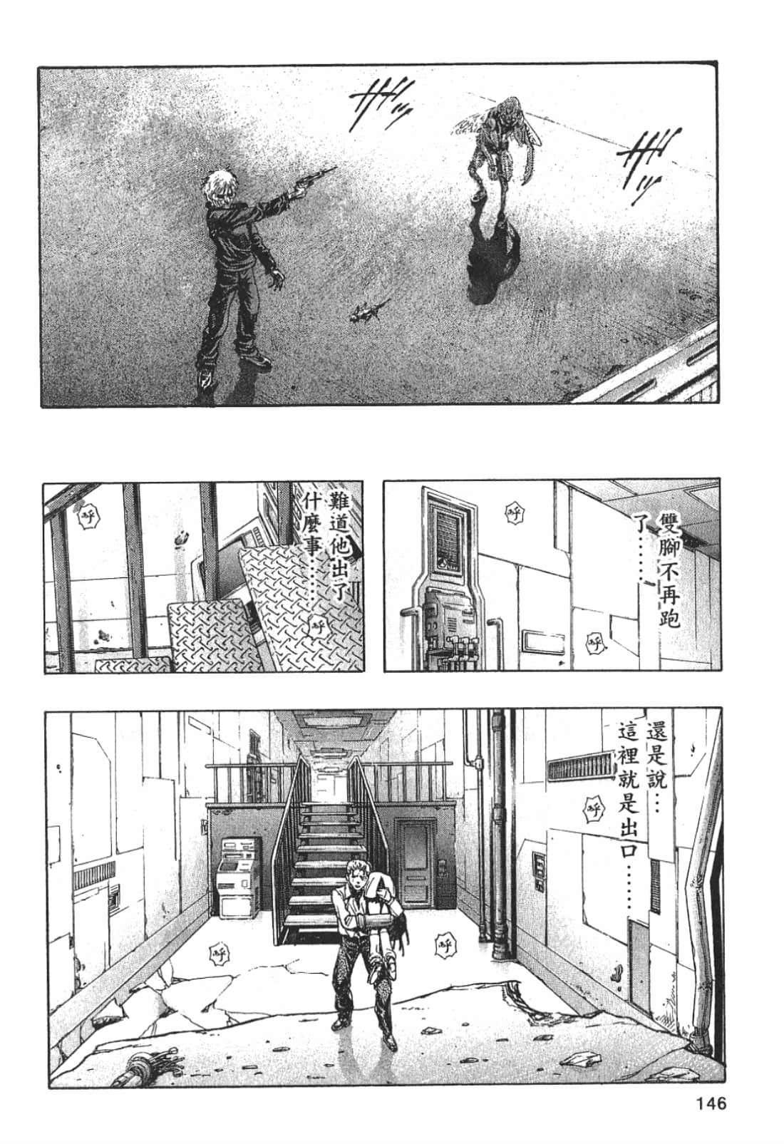 Page 147