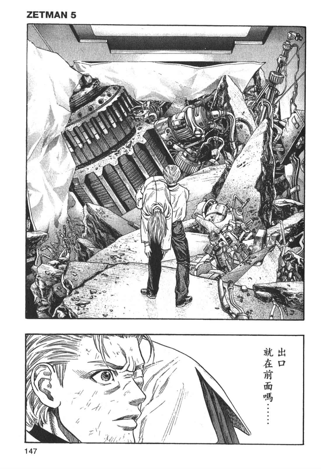 Page 148