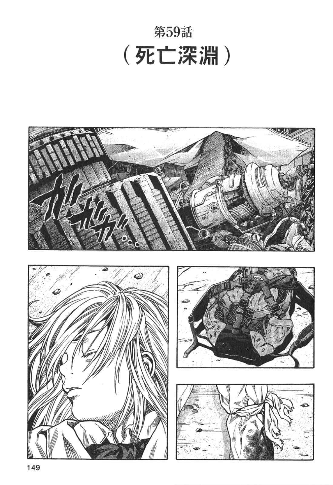 Page 150