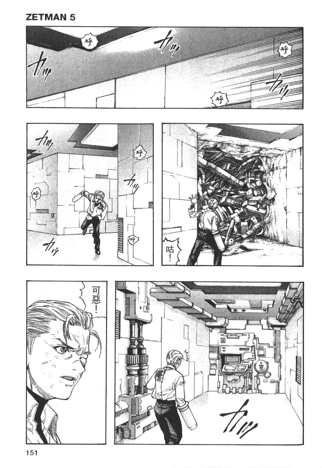 Page 152
