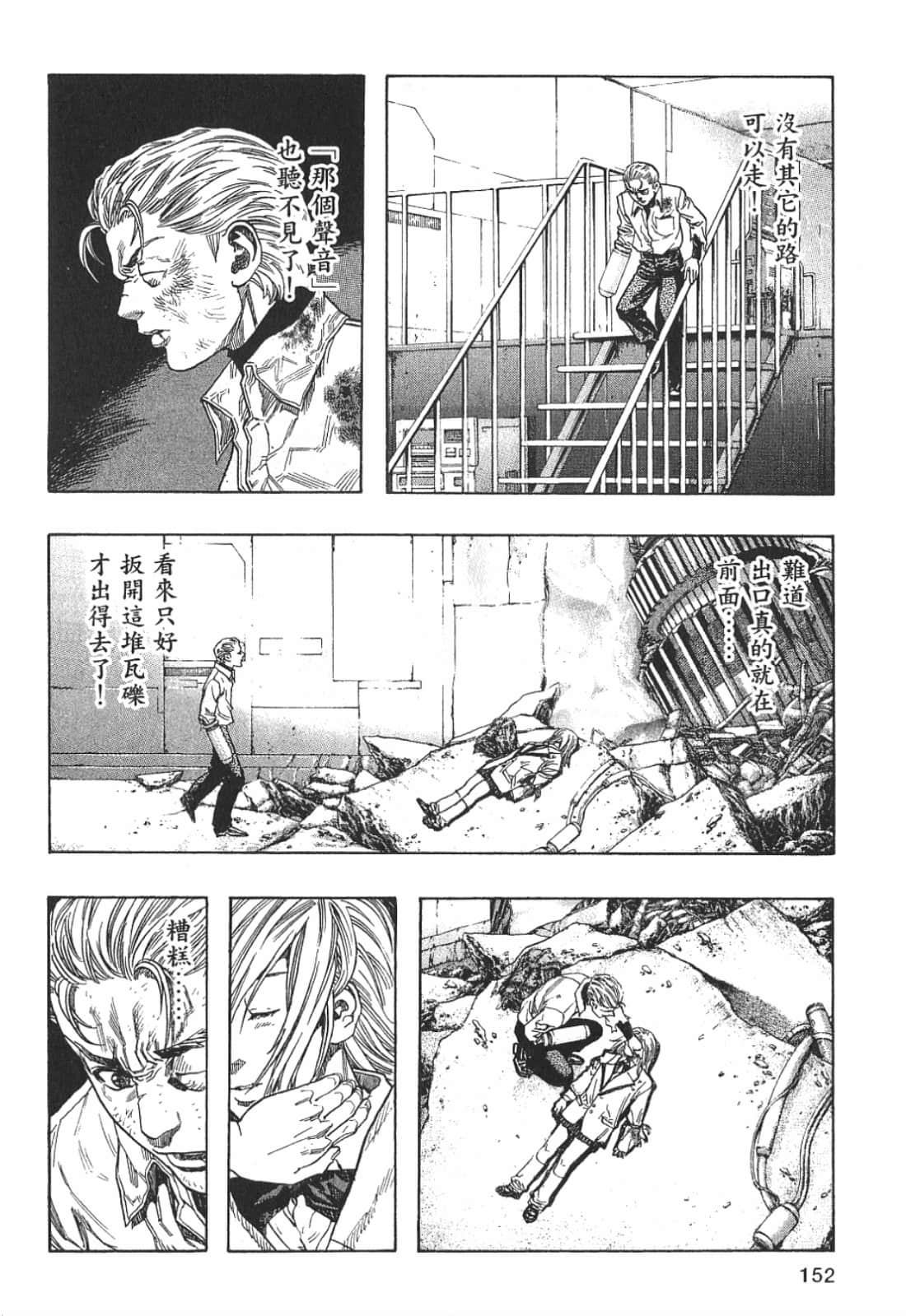 Page 153