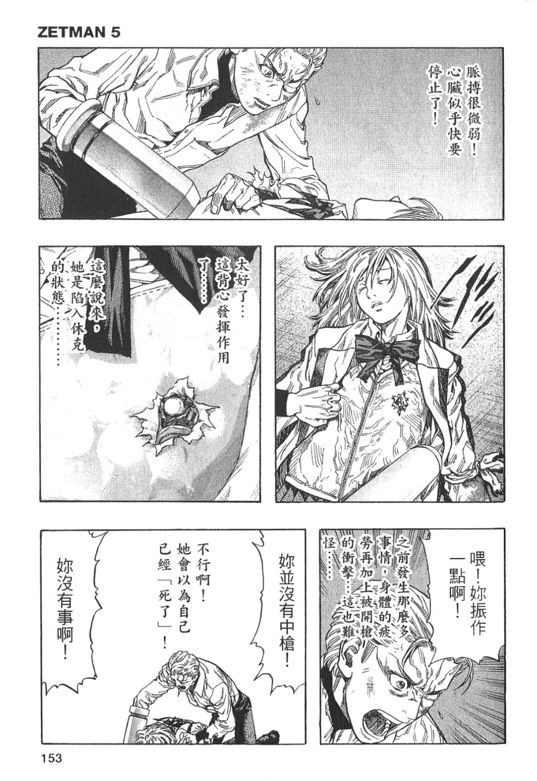 Page 154