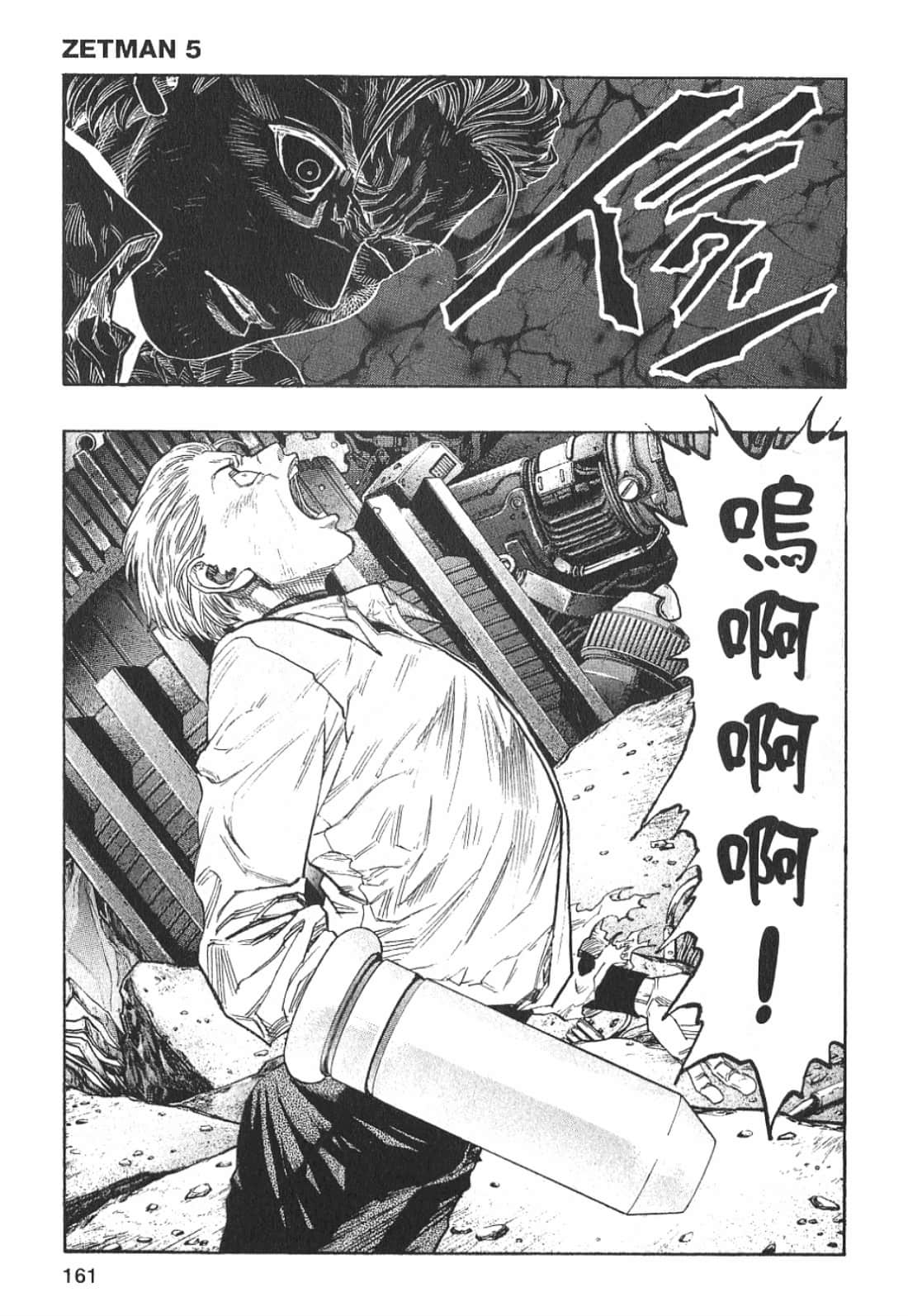 Page 162