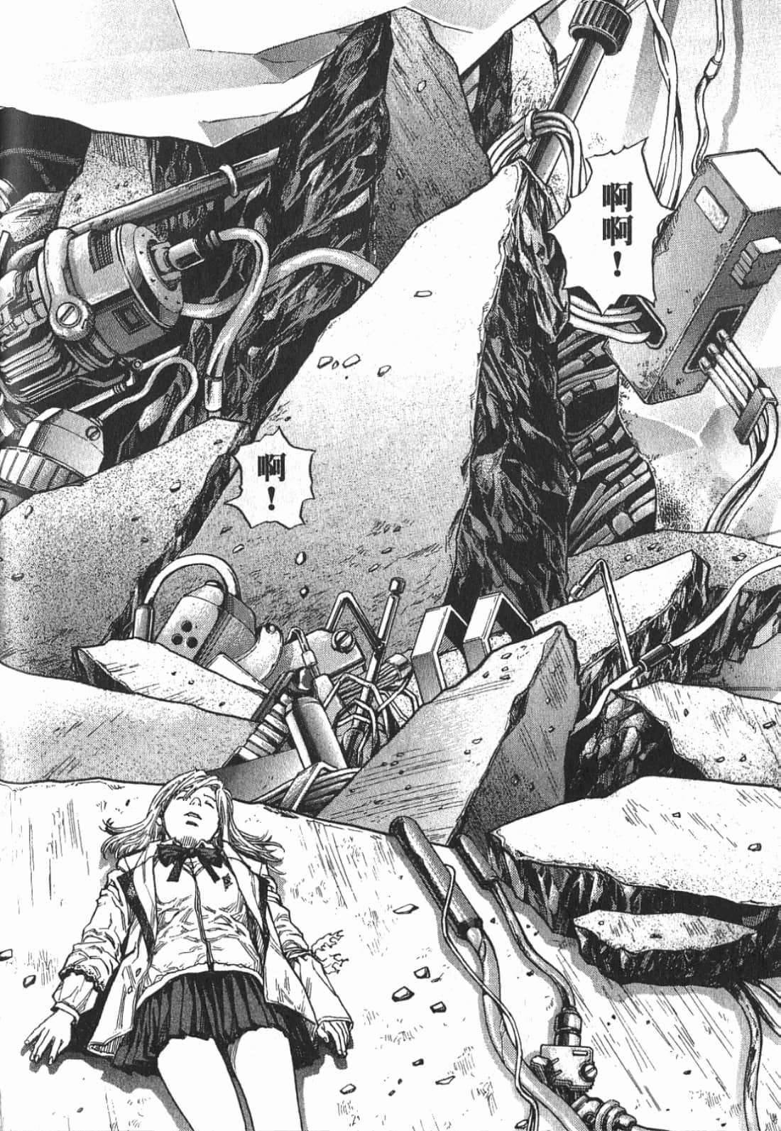 Page 163
