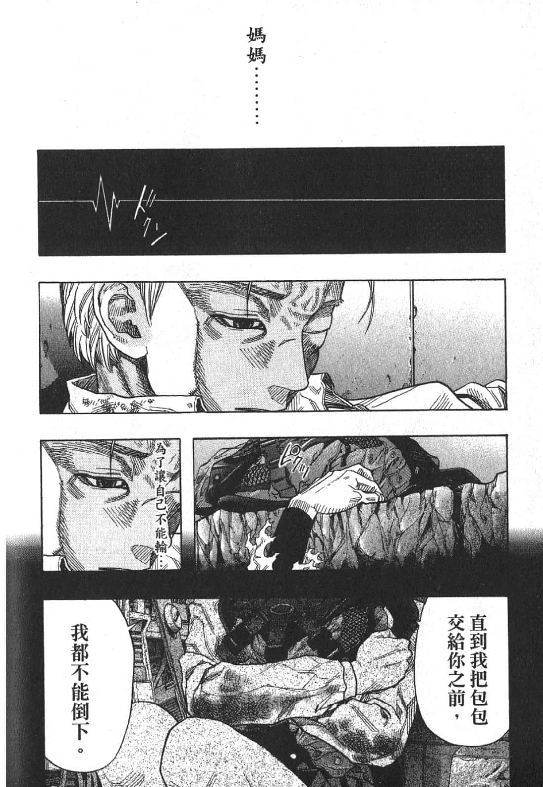Page 175