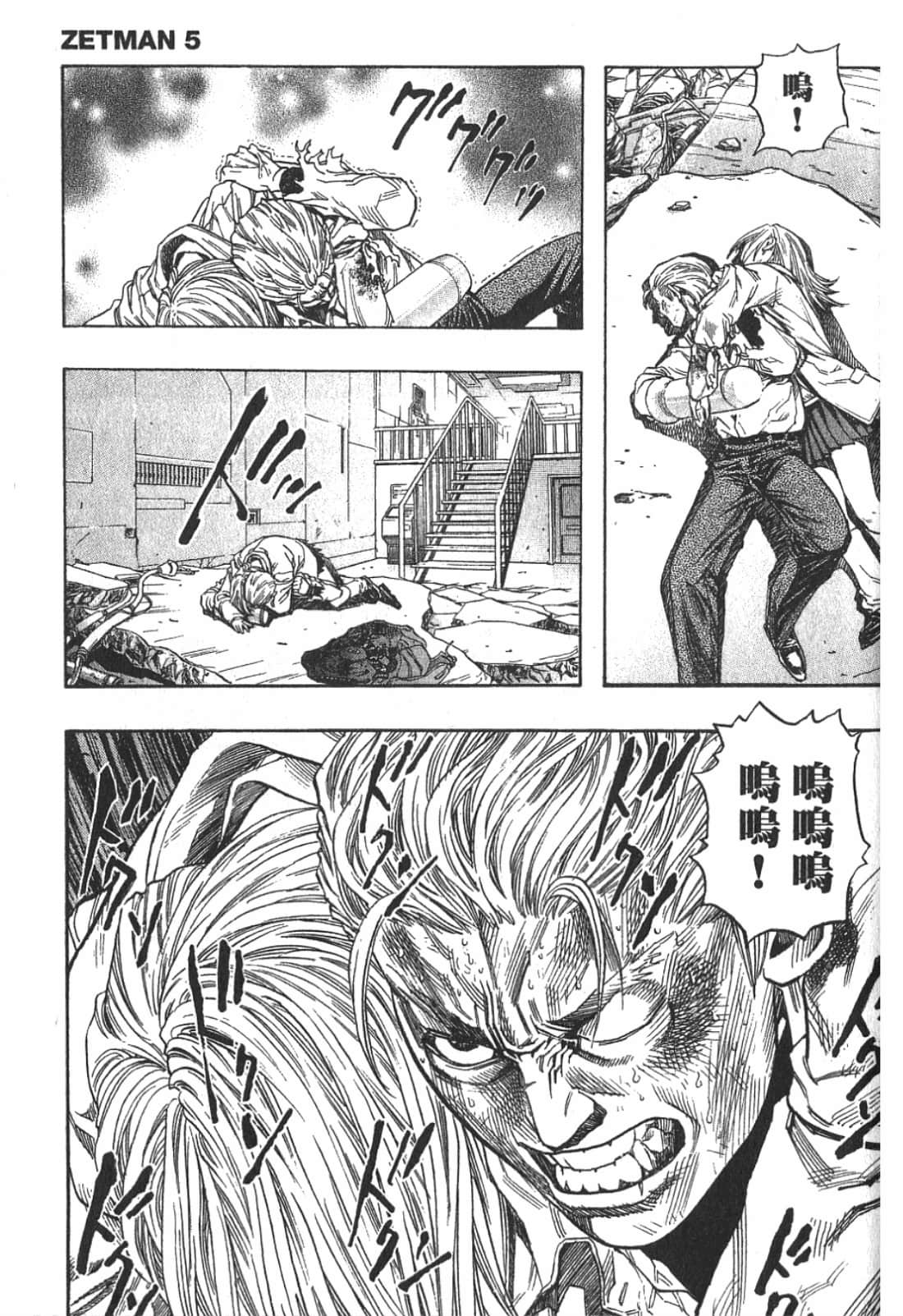 Page 180