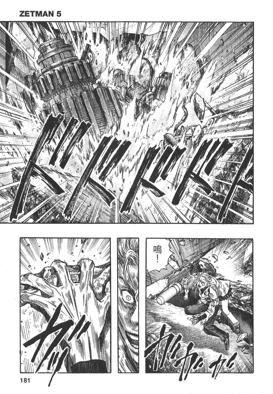 Page 182