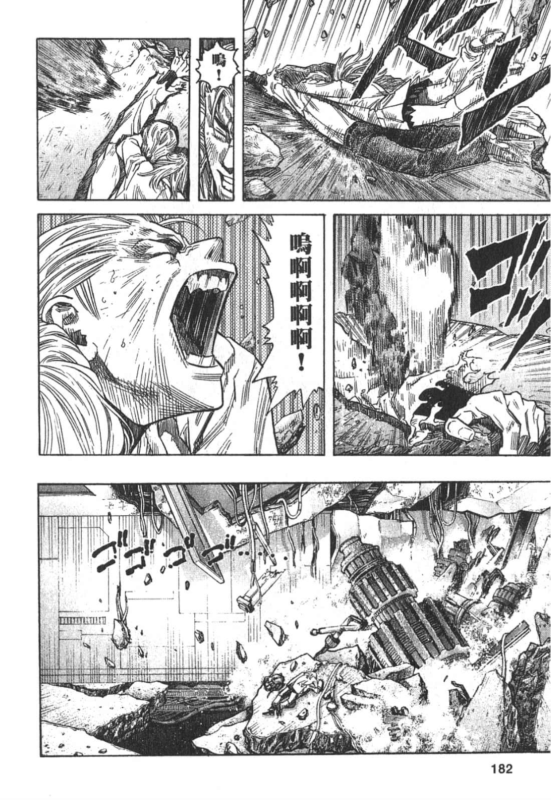 Page 183