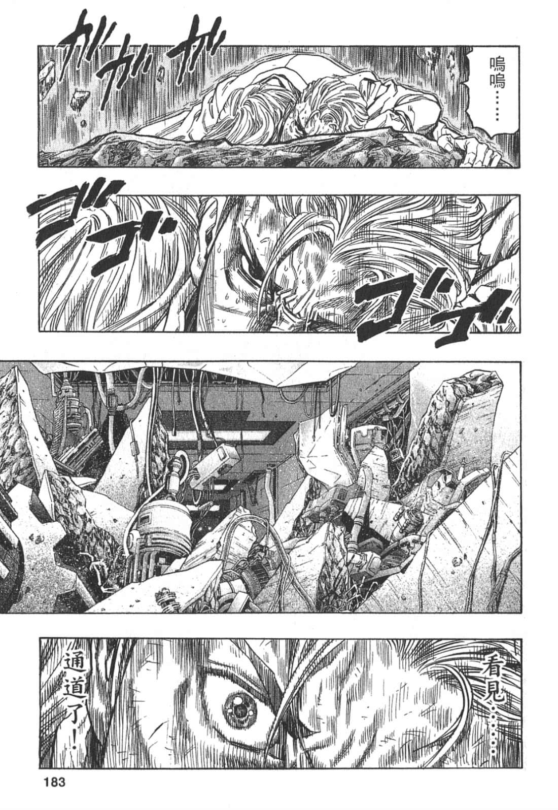 Page 184