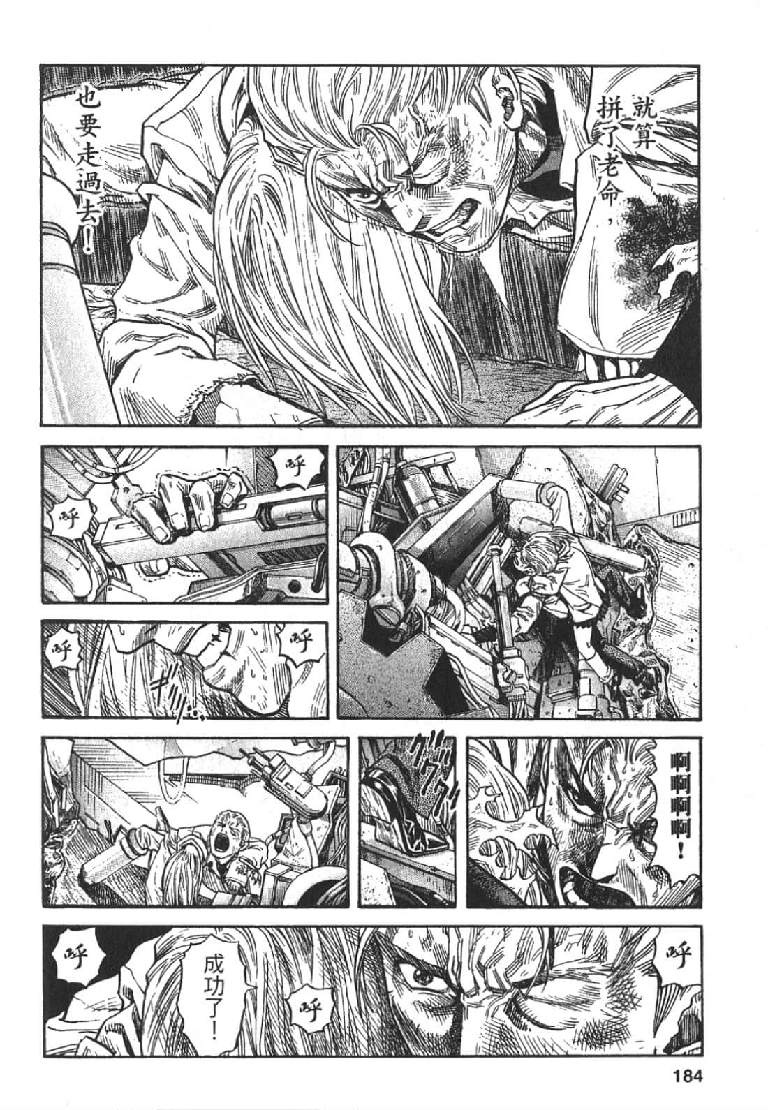 Page 185