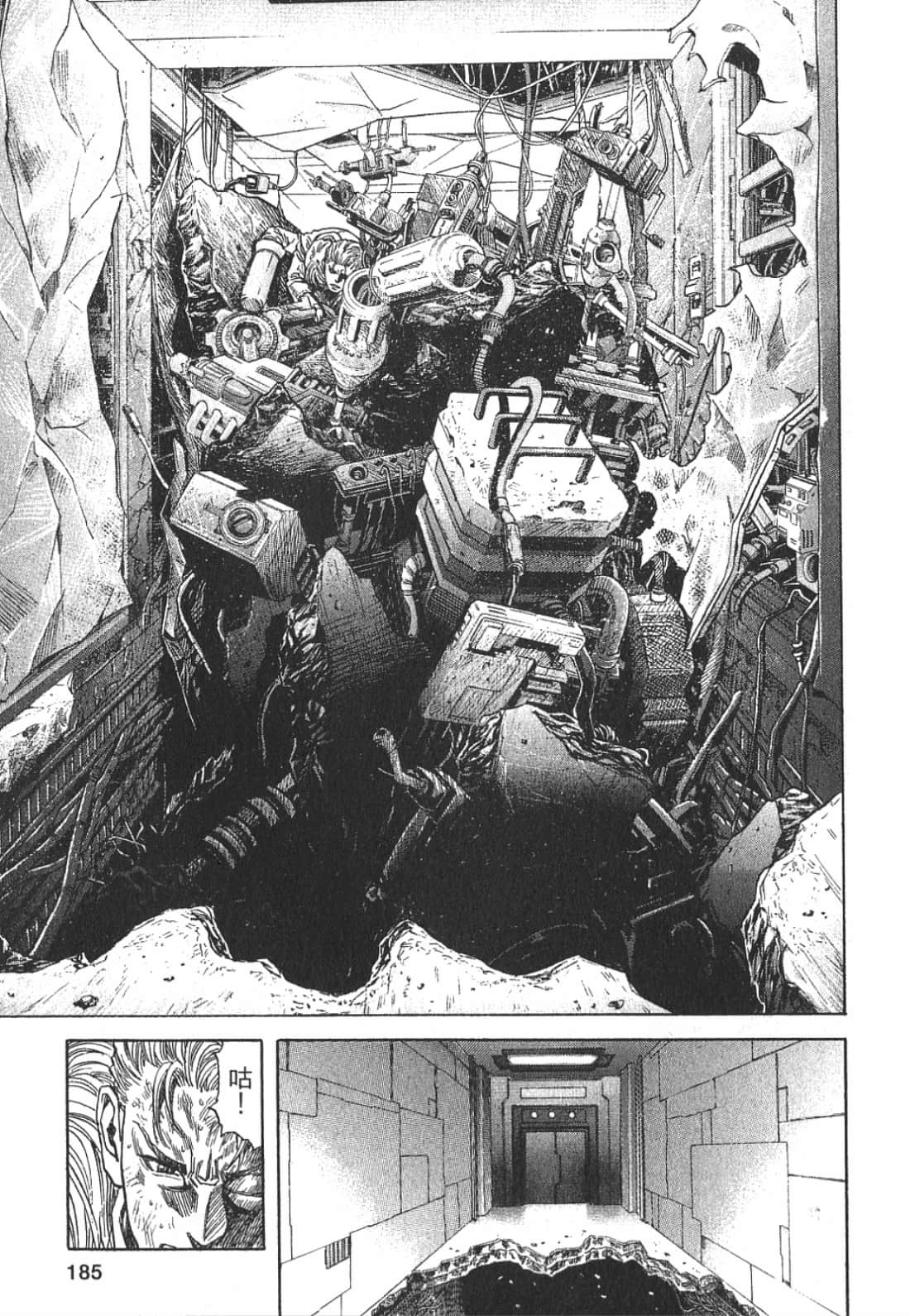Page 186