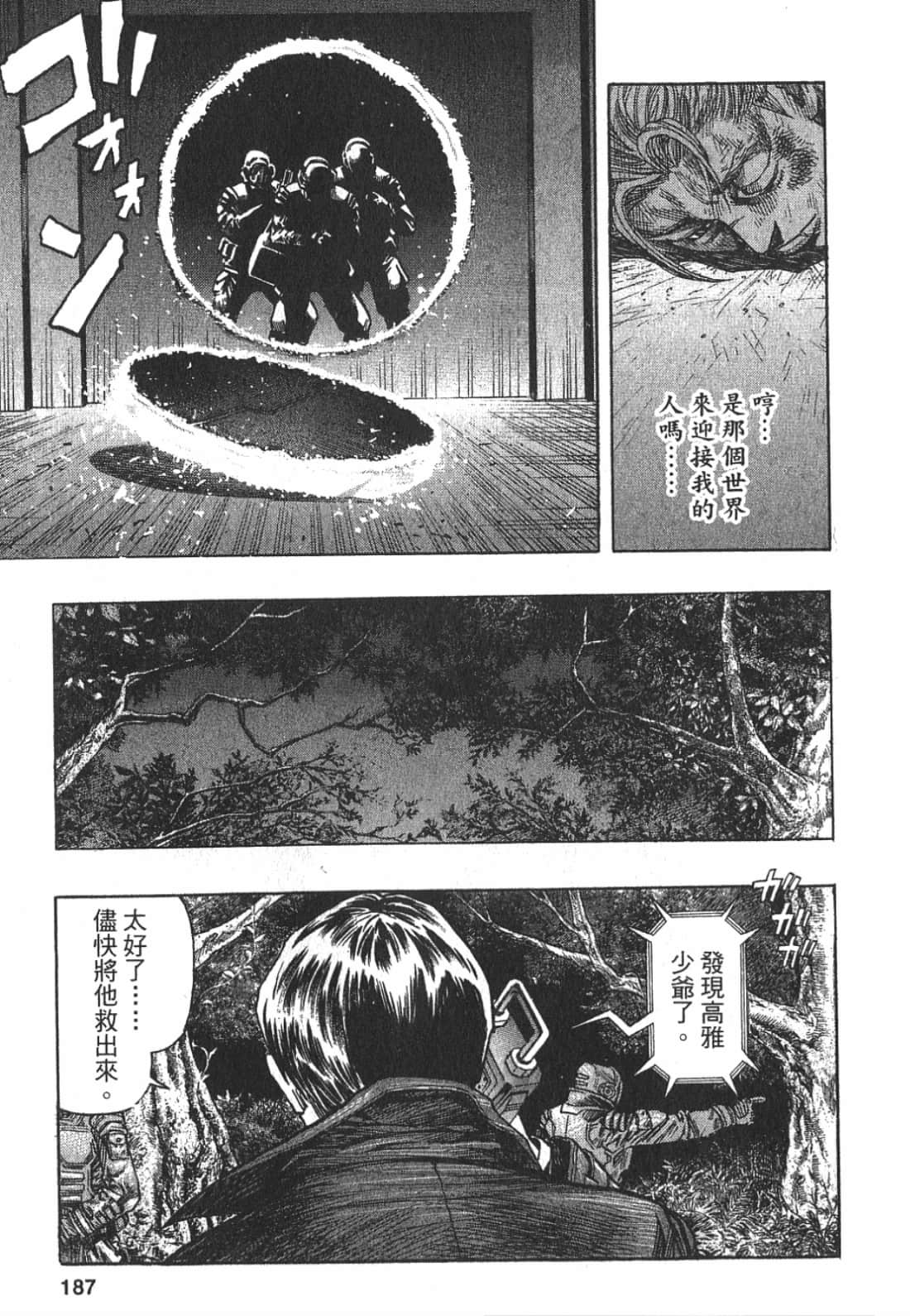 Page 188