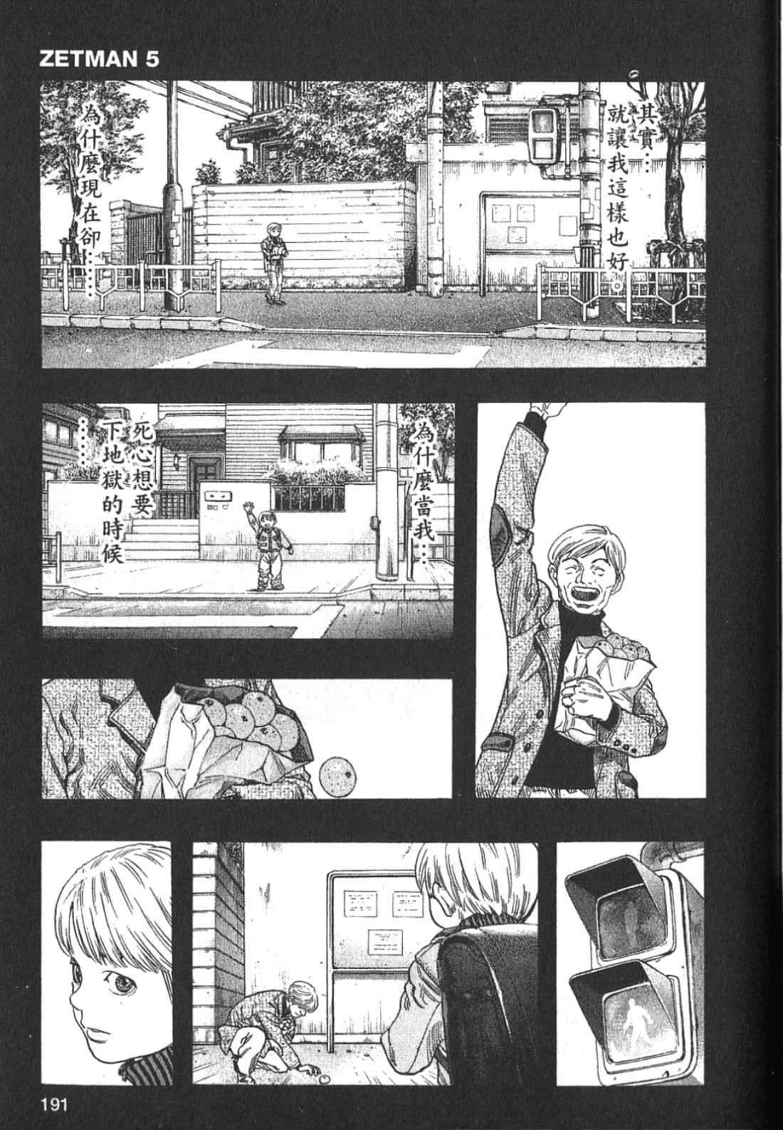 Page 192