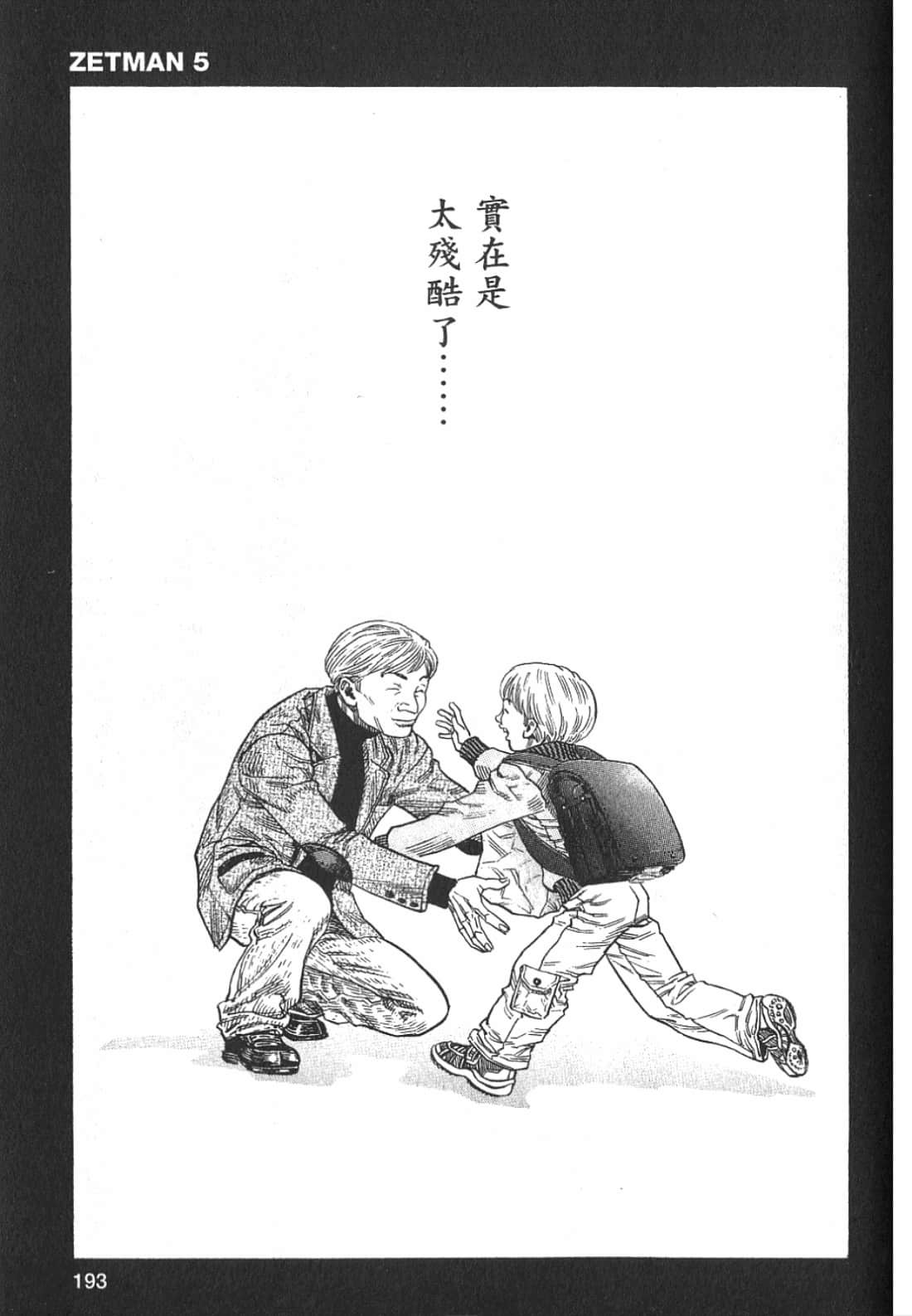 Page 194