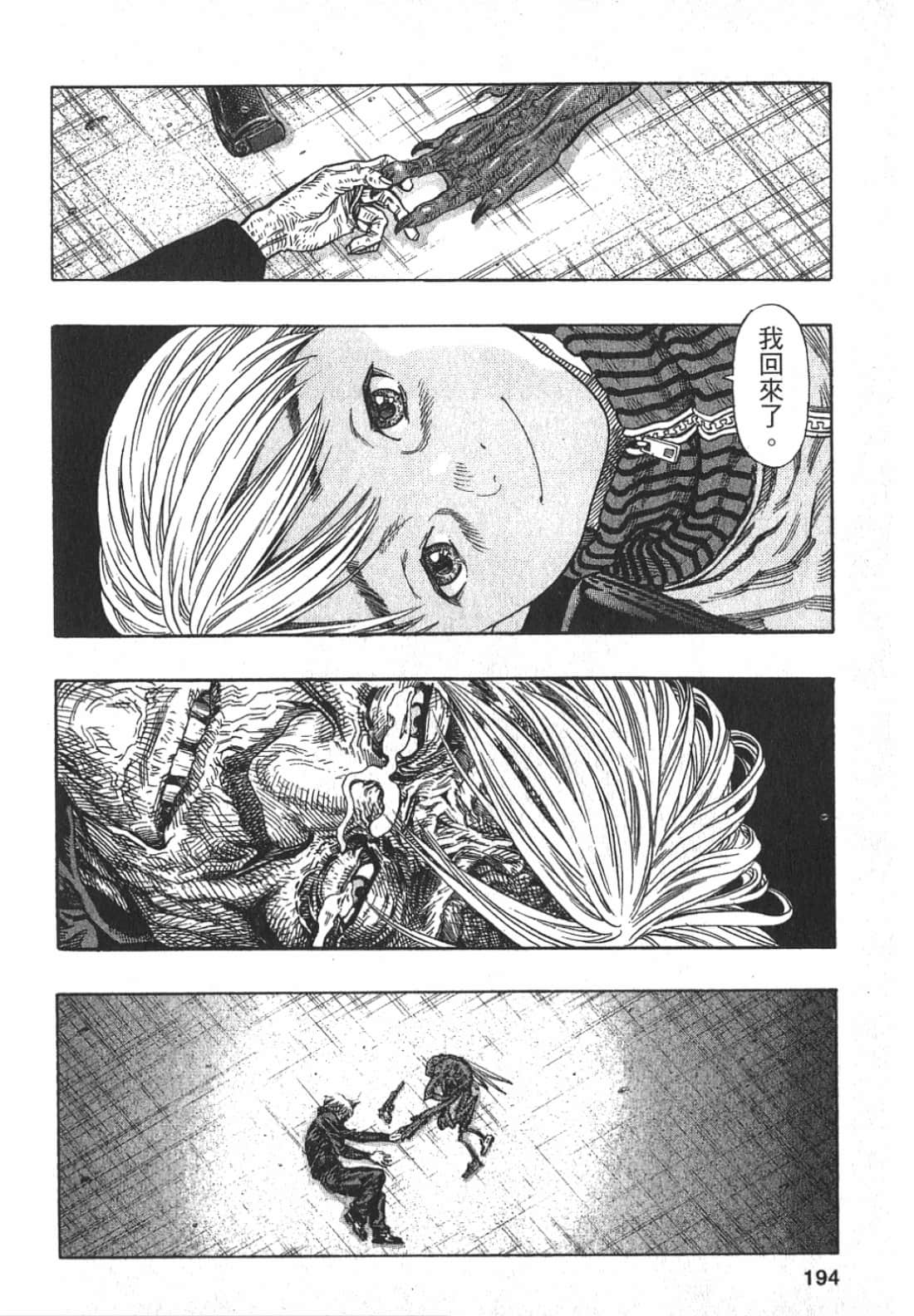 Page 195