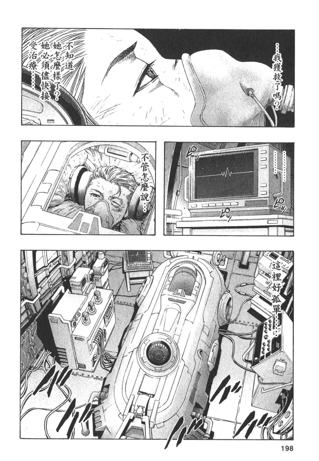 Page 199