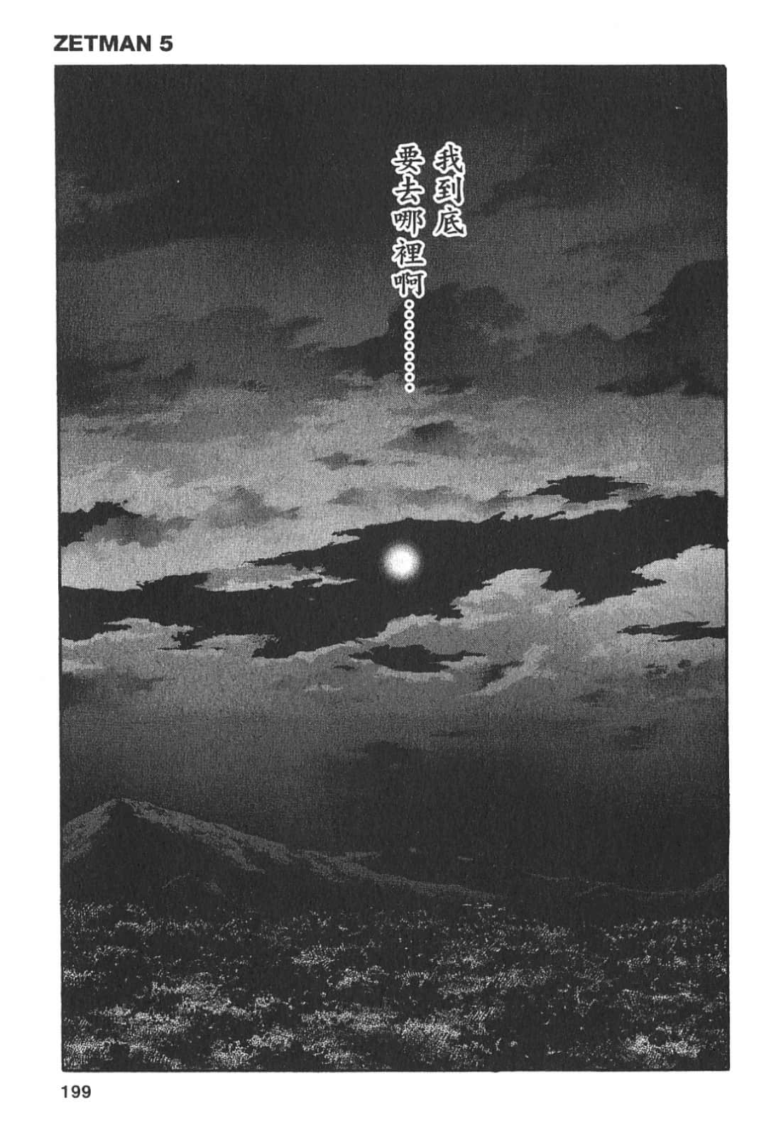 Page 200
