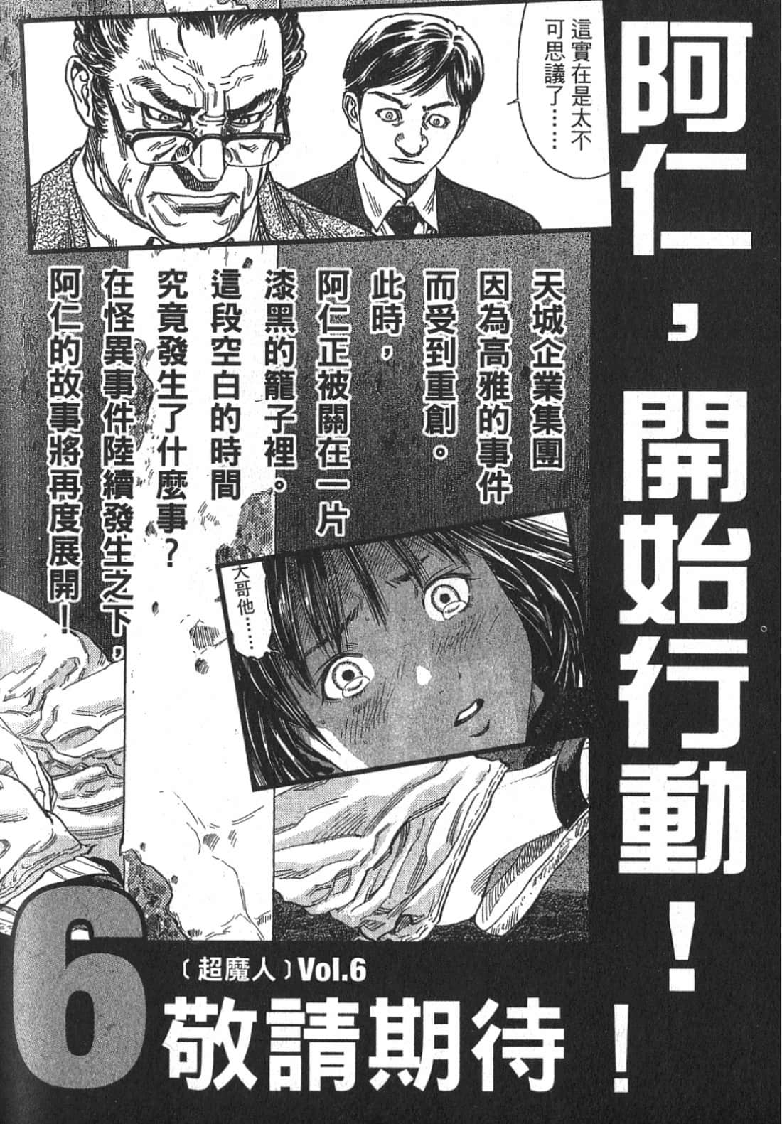 Page 201