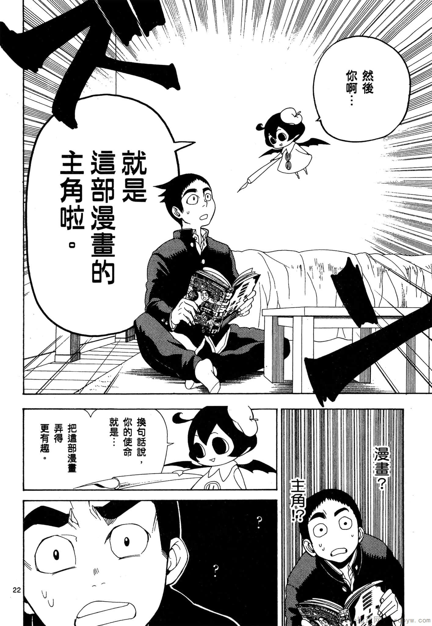 Page 25