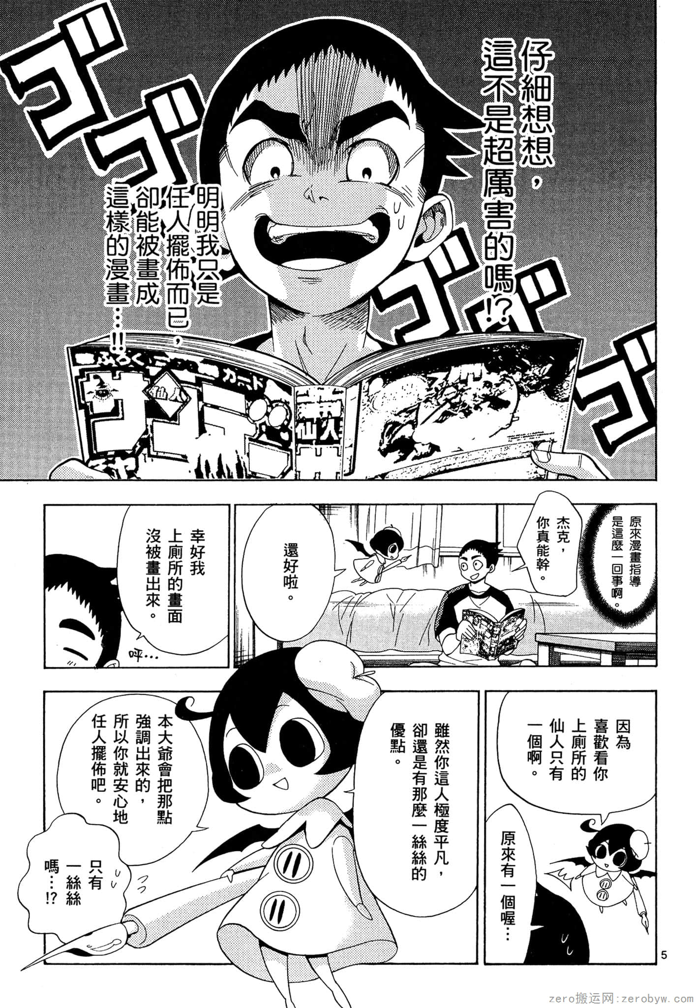 Page 48