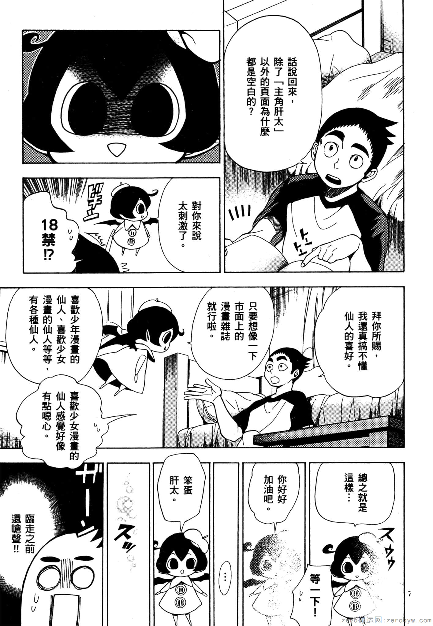 Page 50