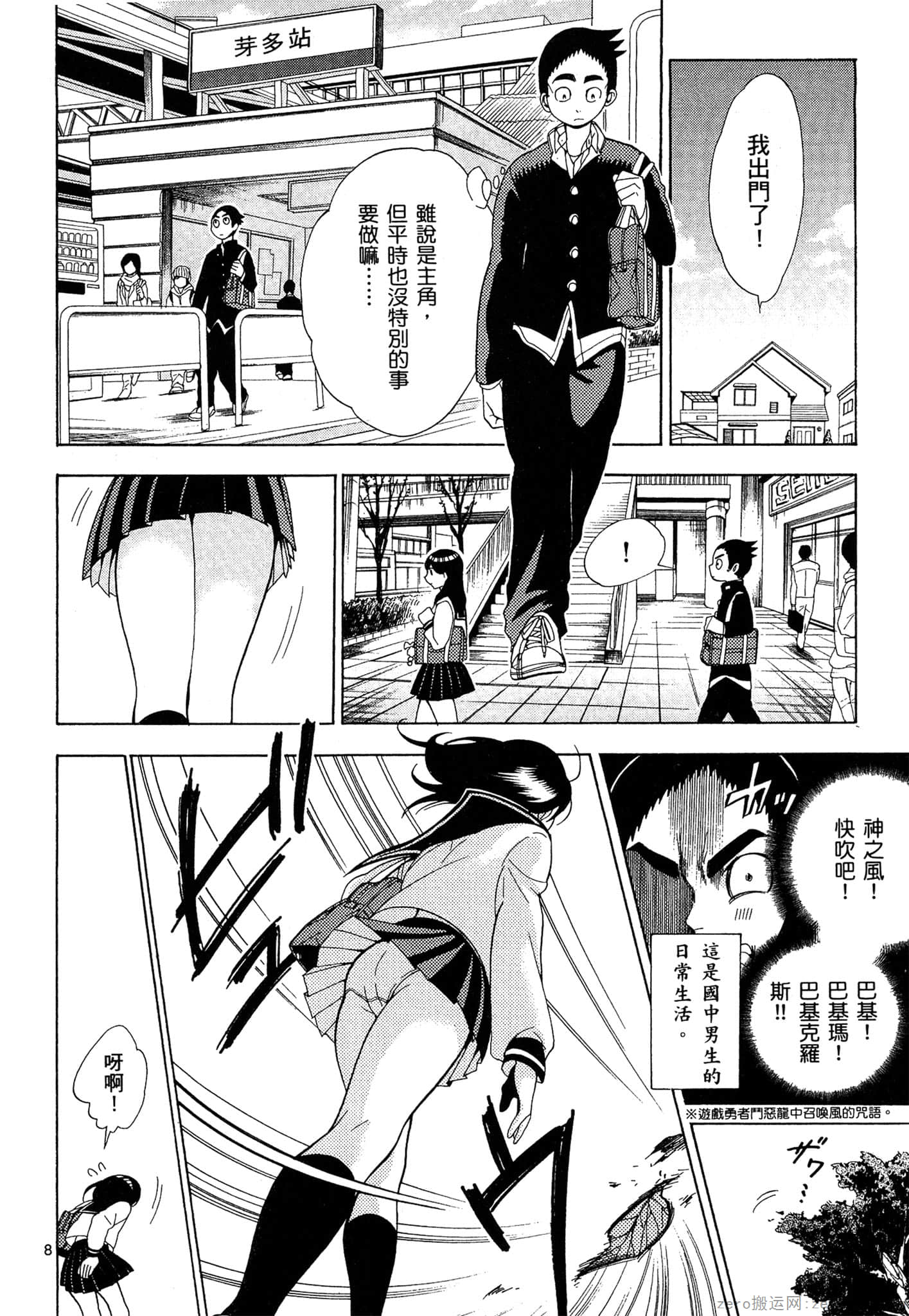 Page 51
