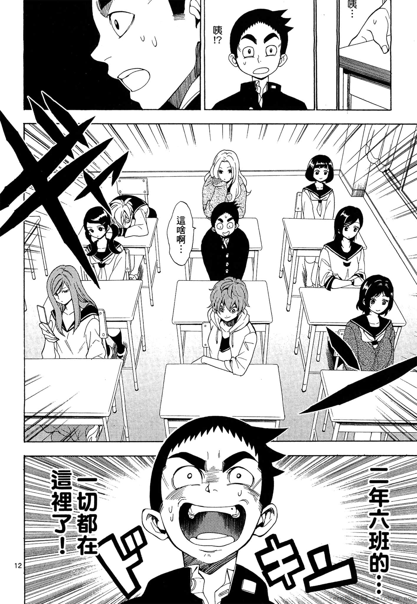 Page 55