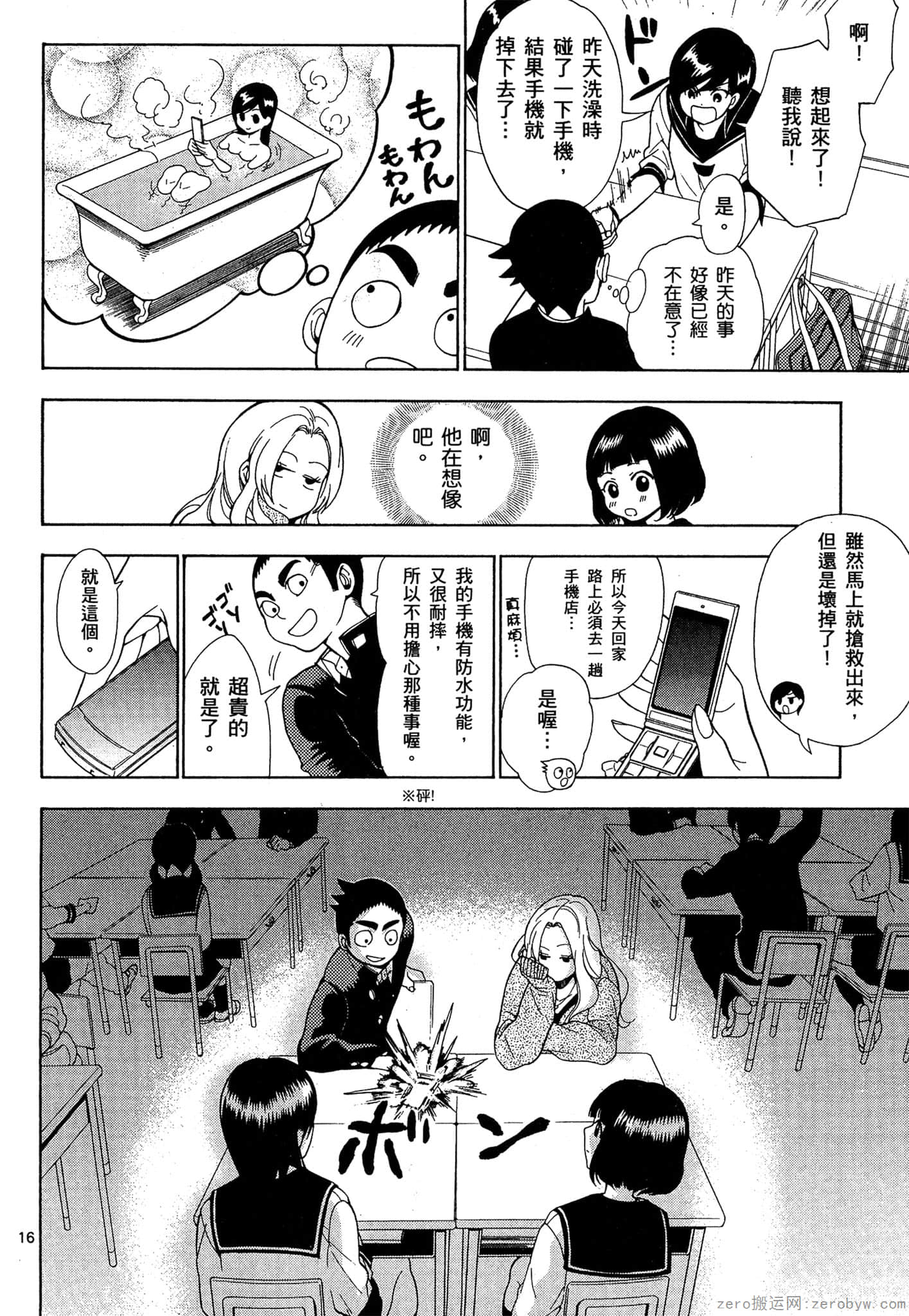 Page 59