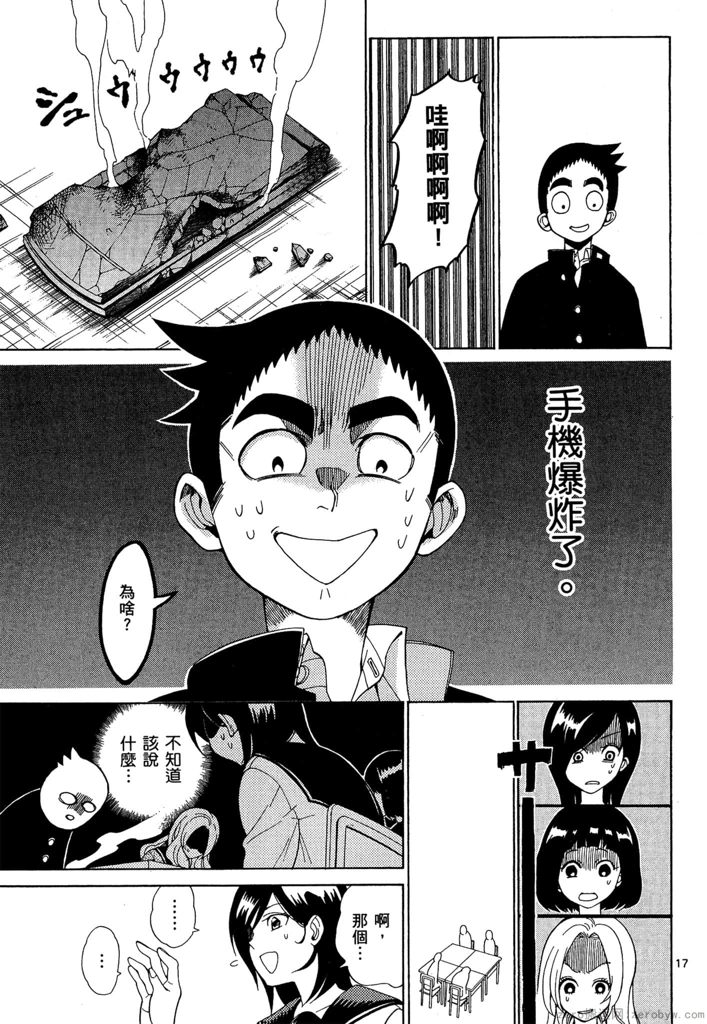 Page 60