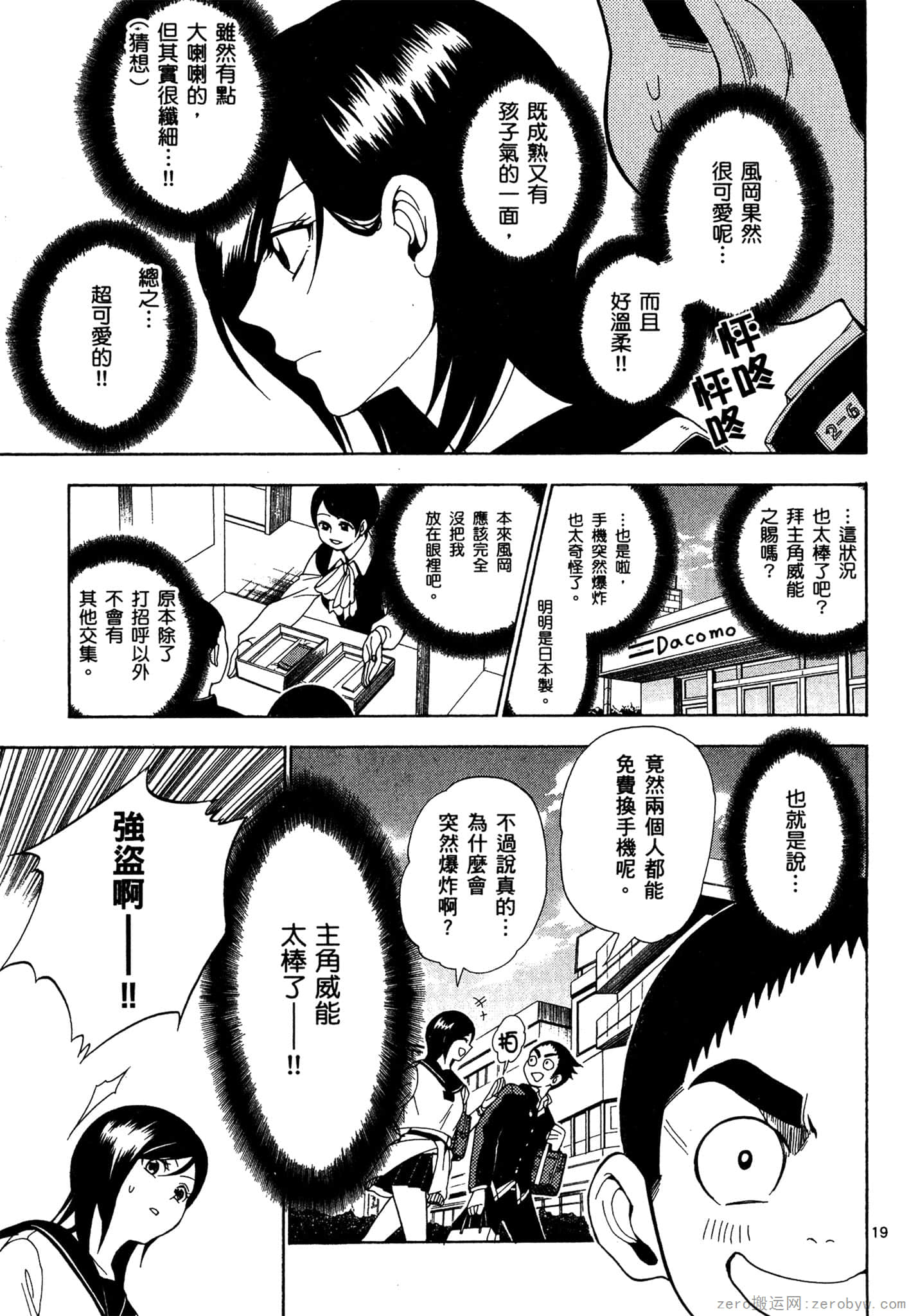 Page 62
