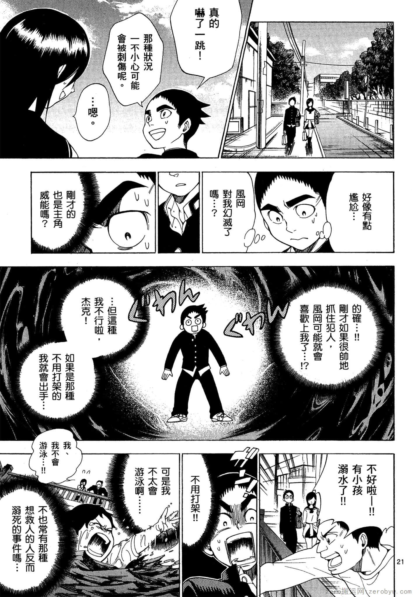 Page 64