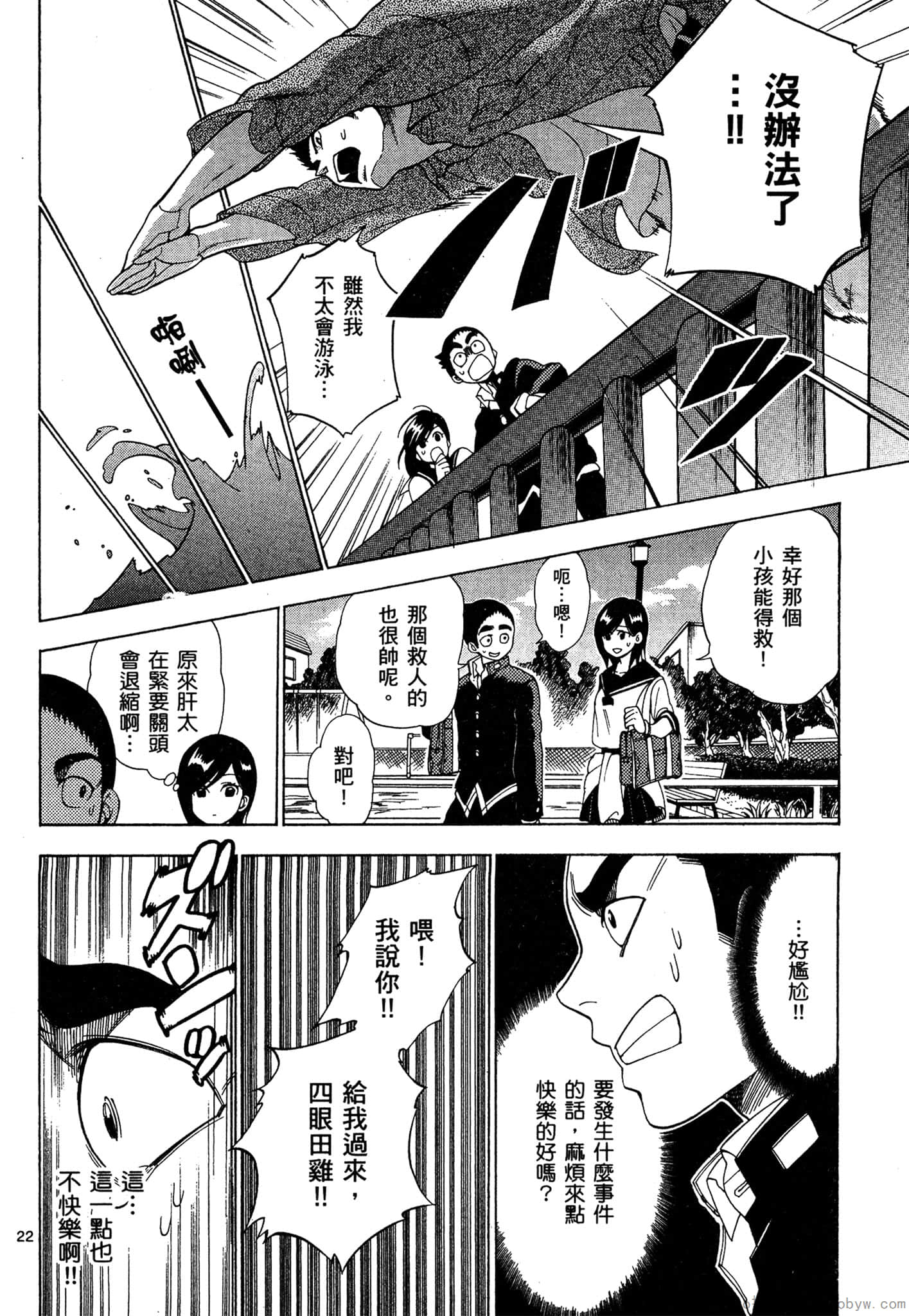 Page 65