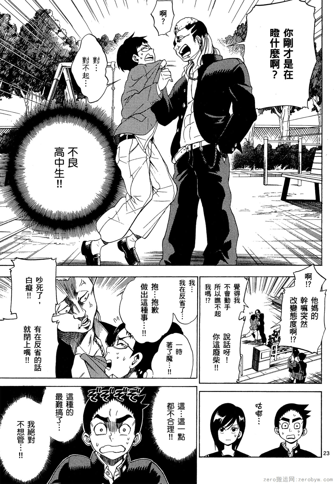 Page 66
