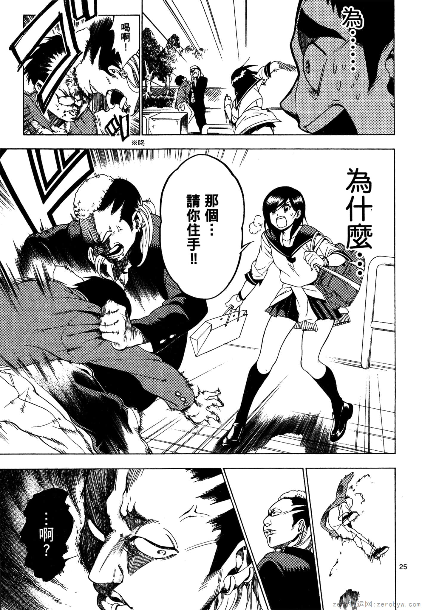 Page 68
