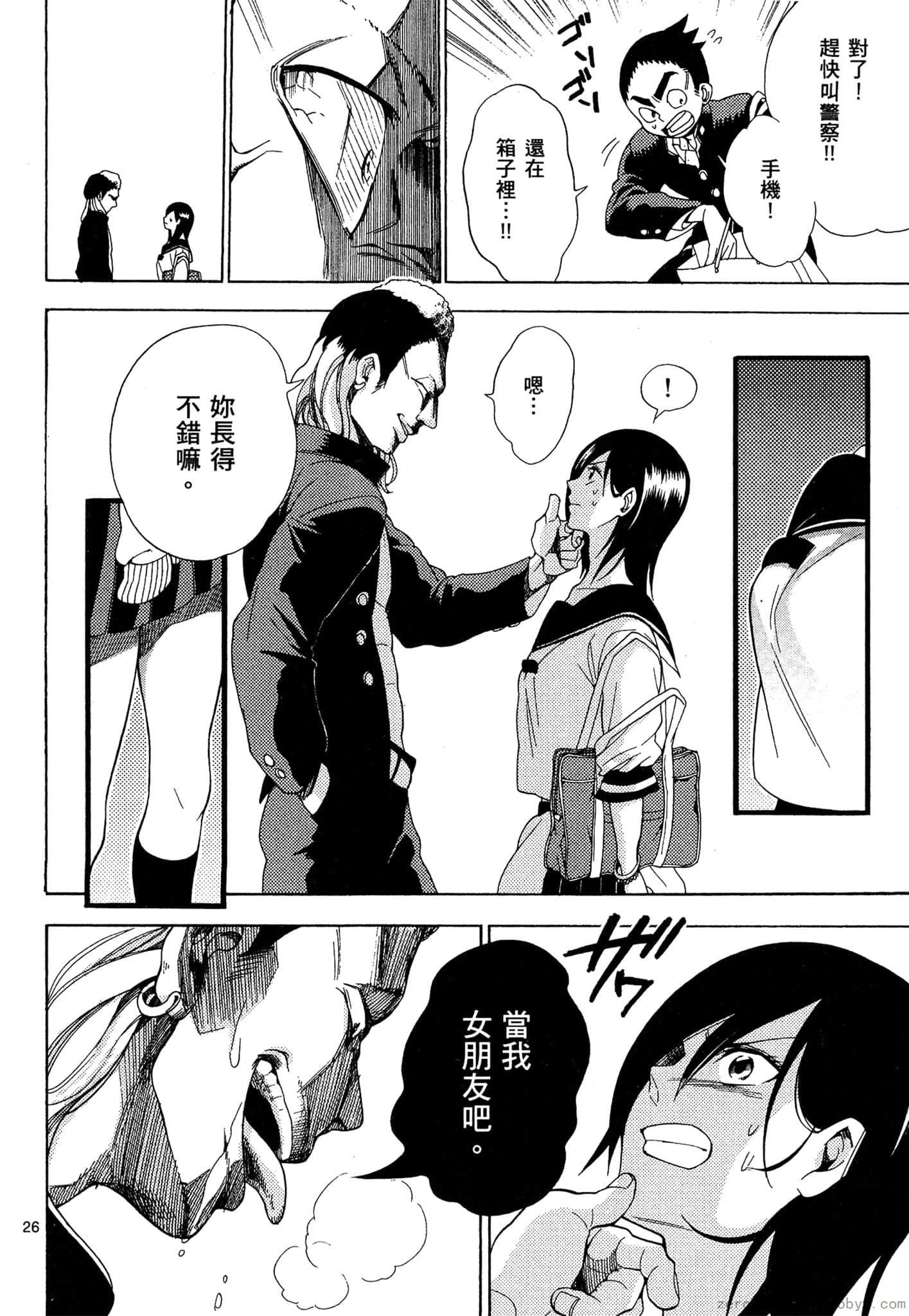 Page 69
