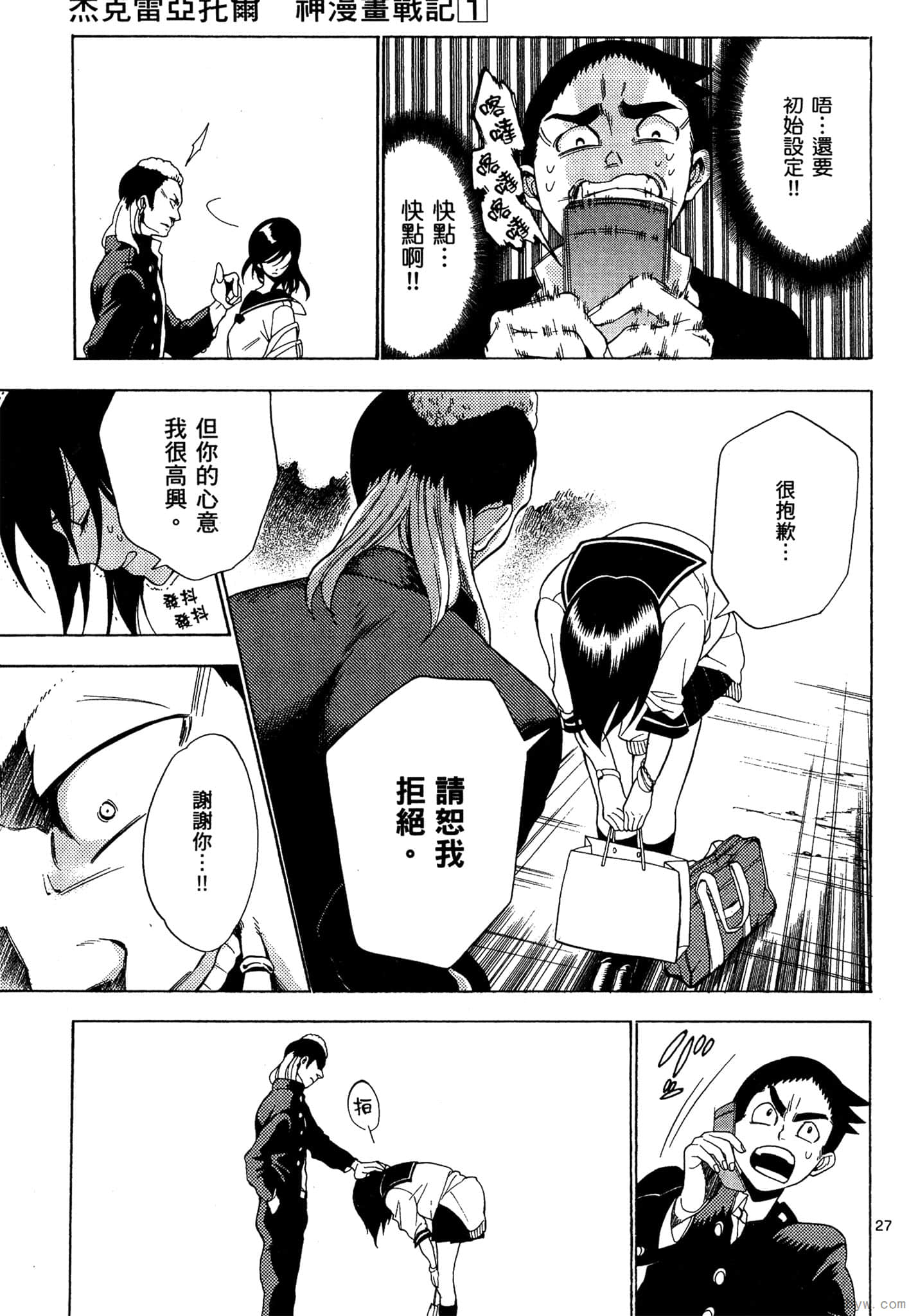 Page 70