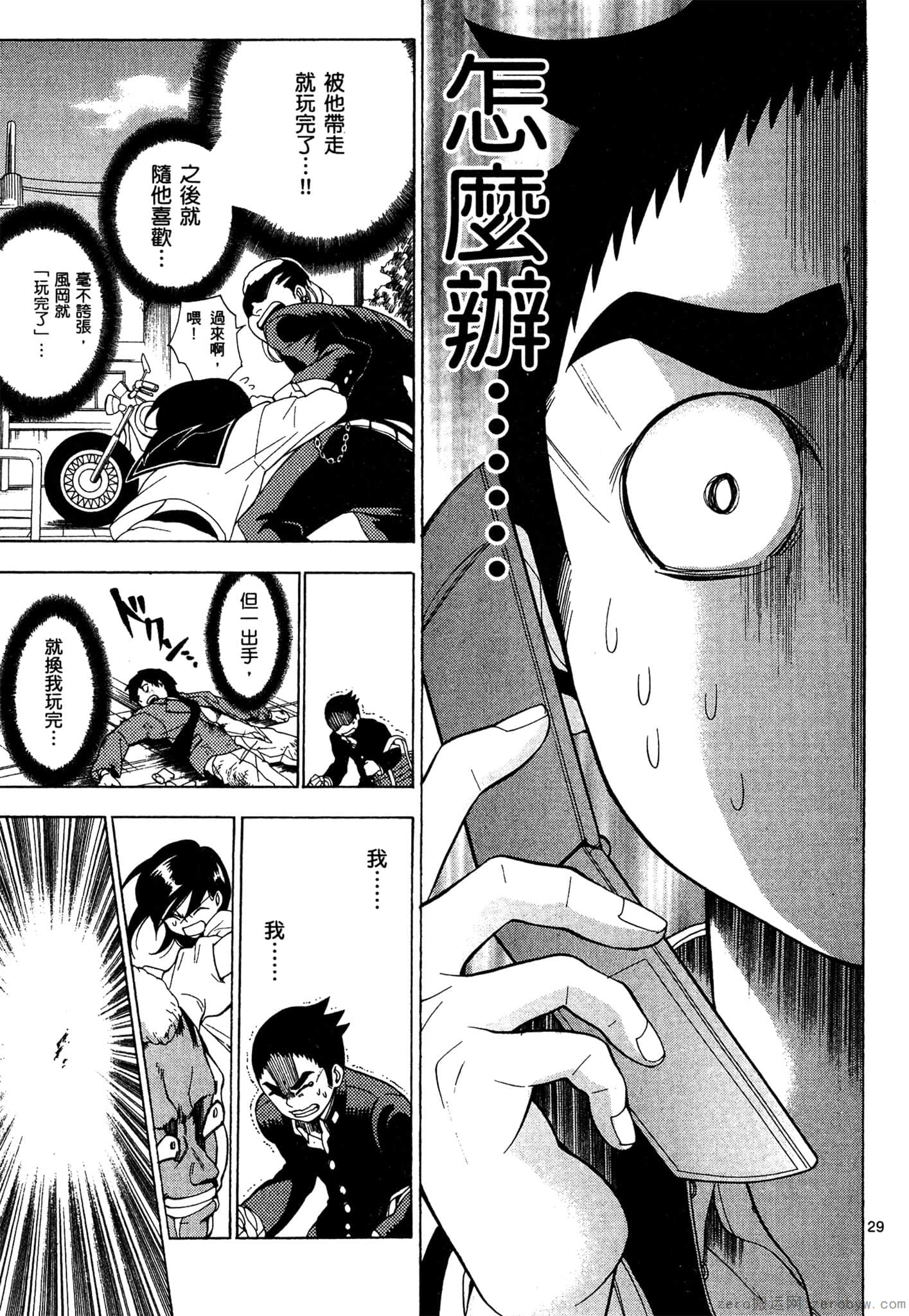 Page 72