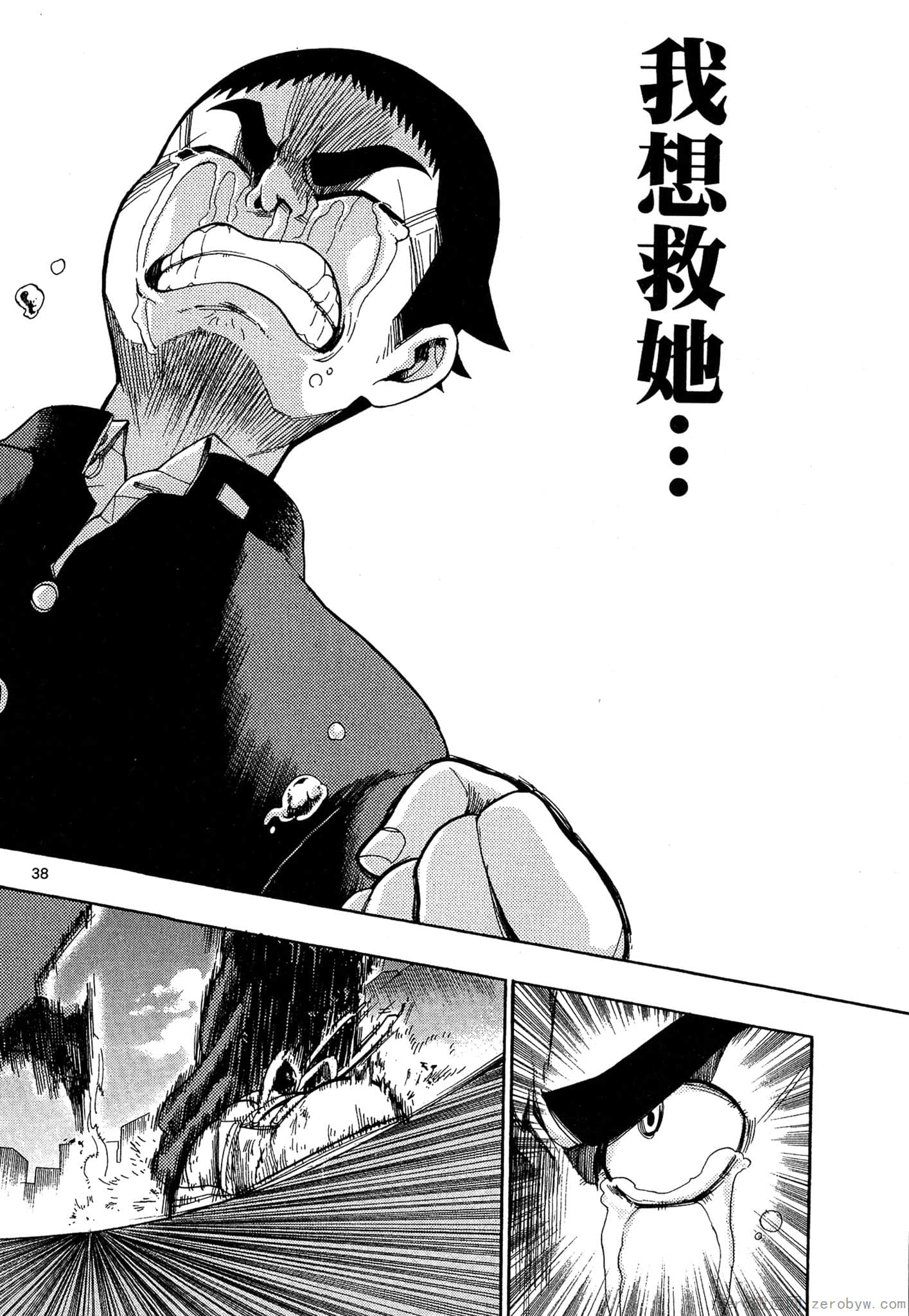 Page 81