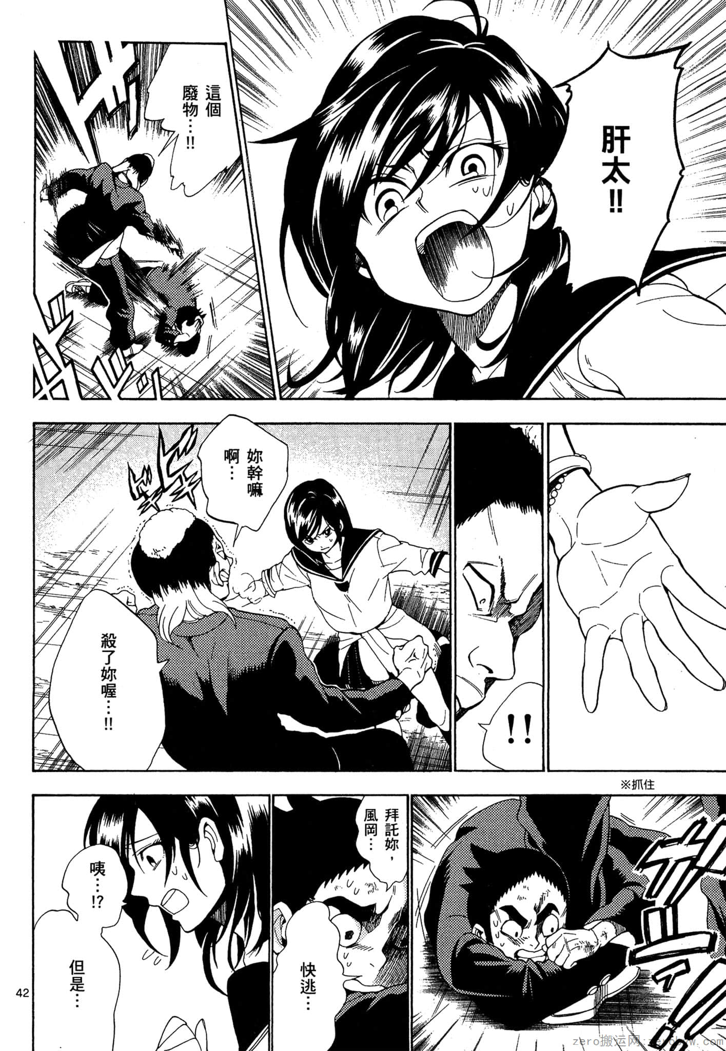 Page 85