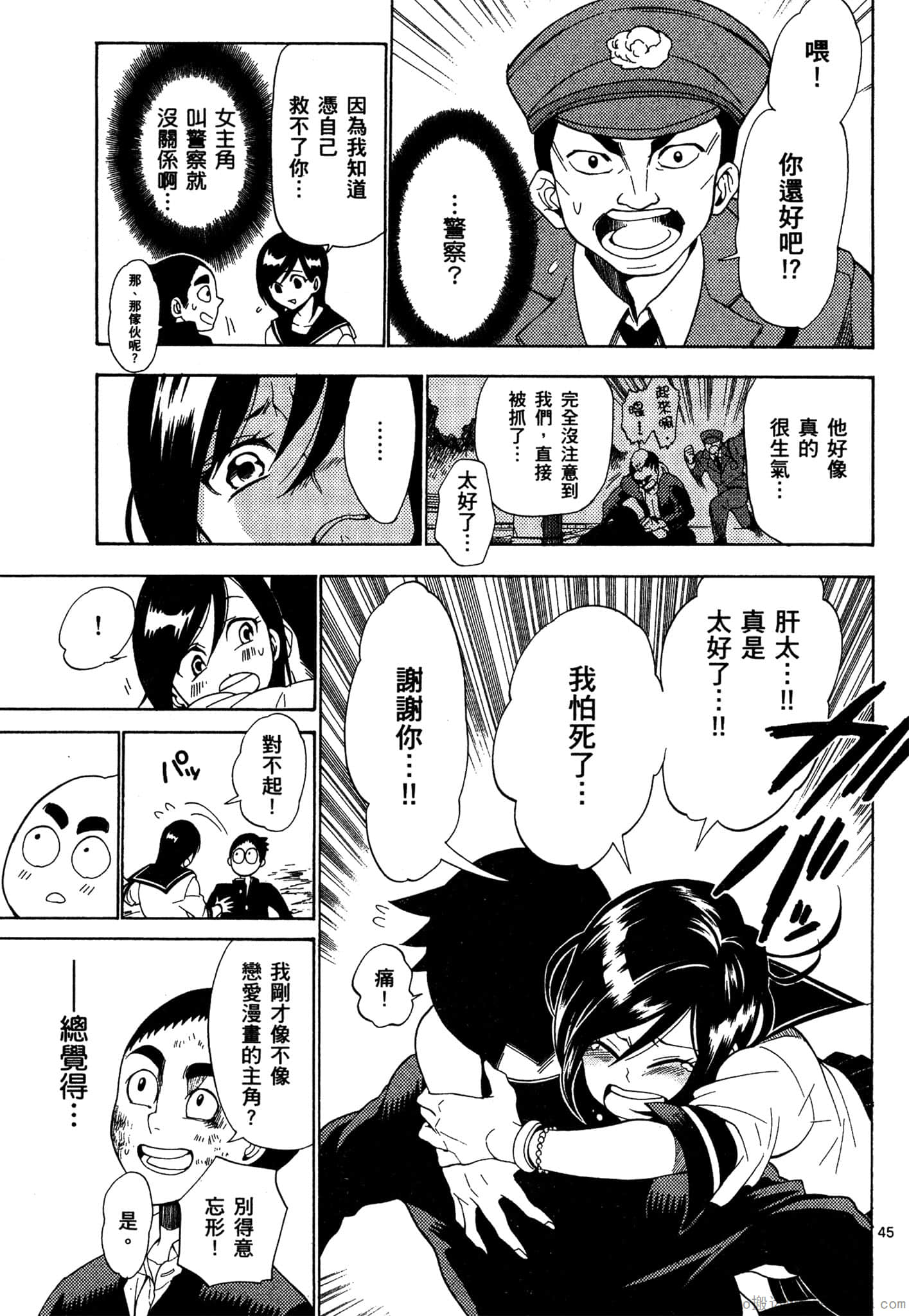Page 88