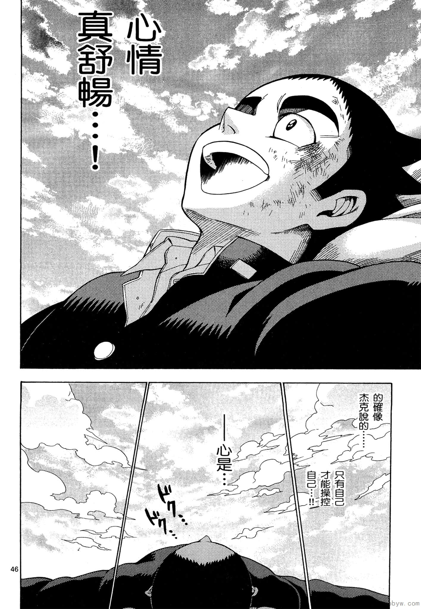 Page 89
