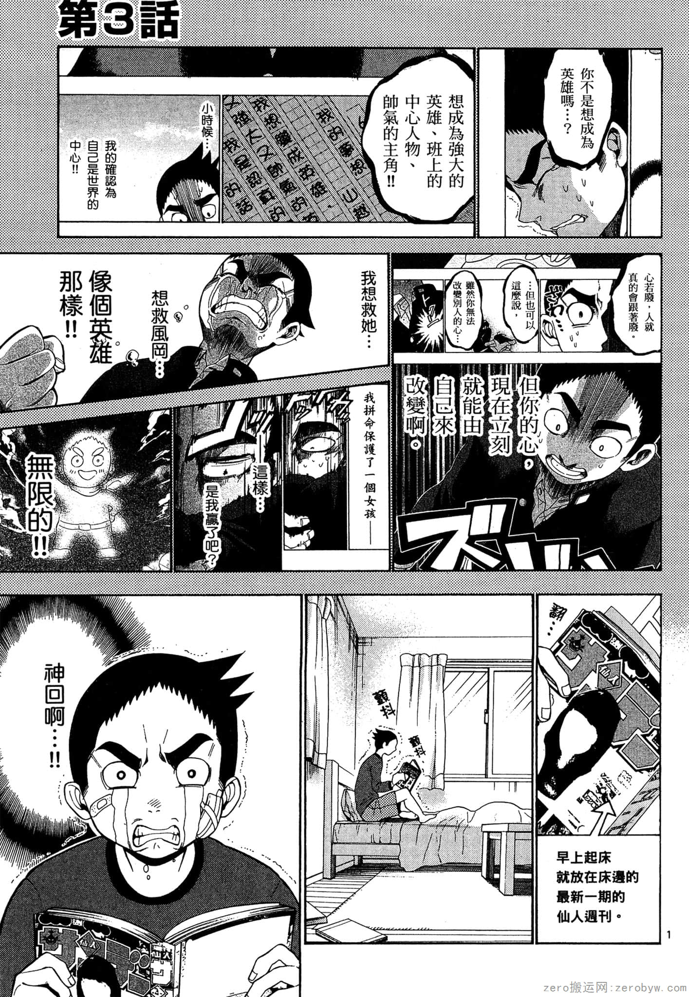 Page 94
