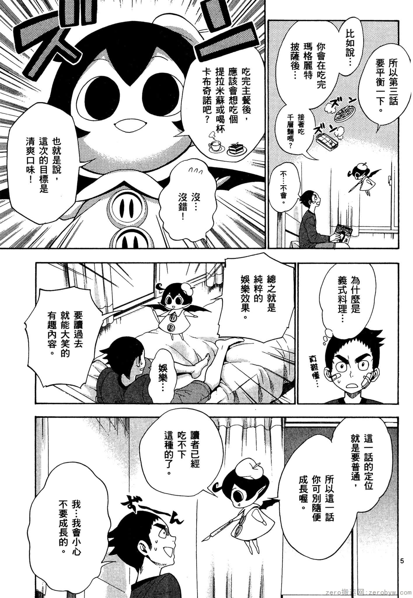 Page 98