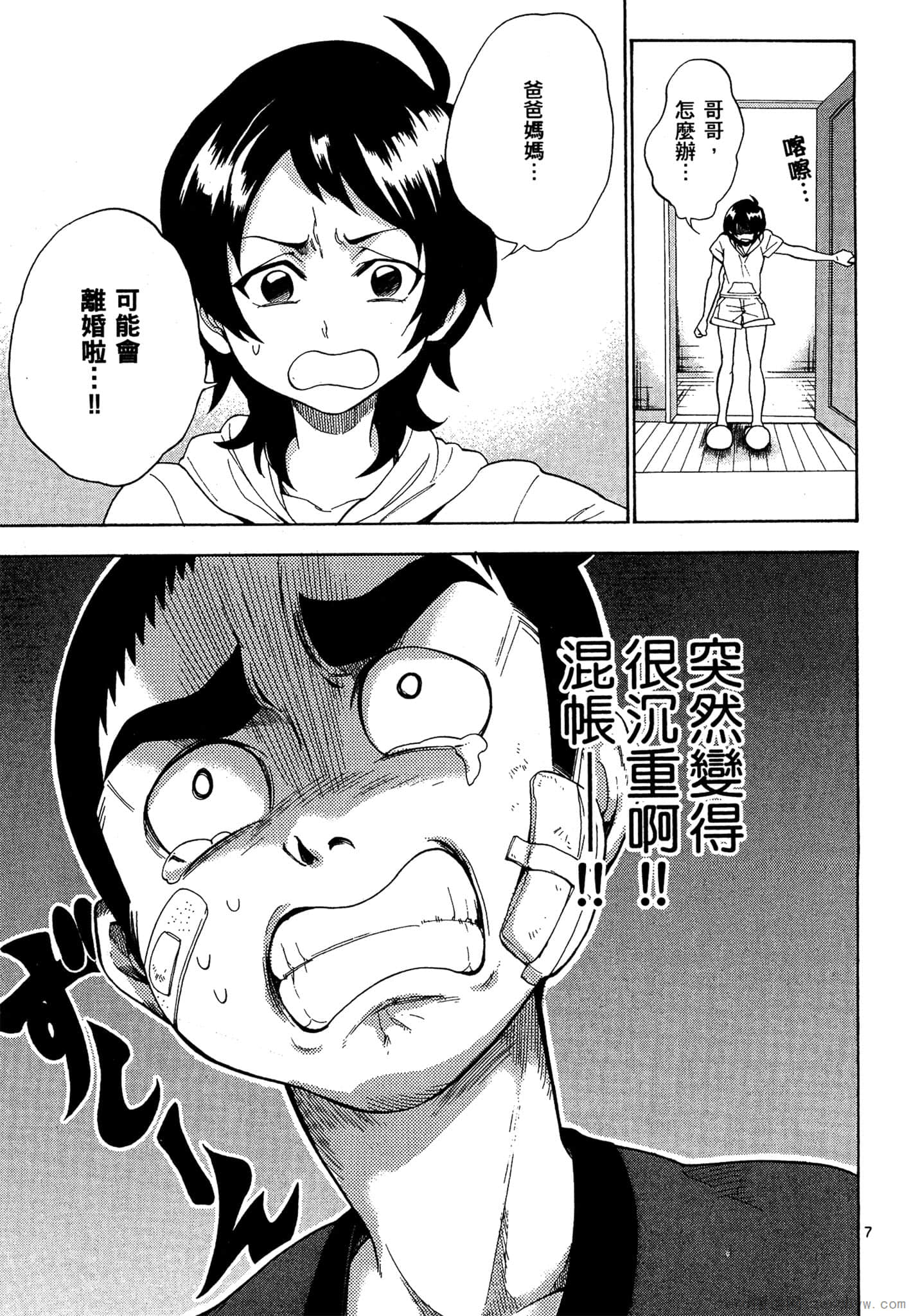 Page 100