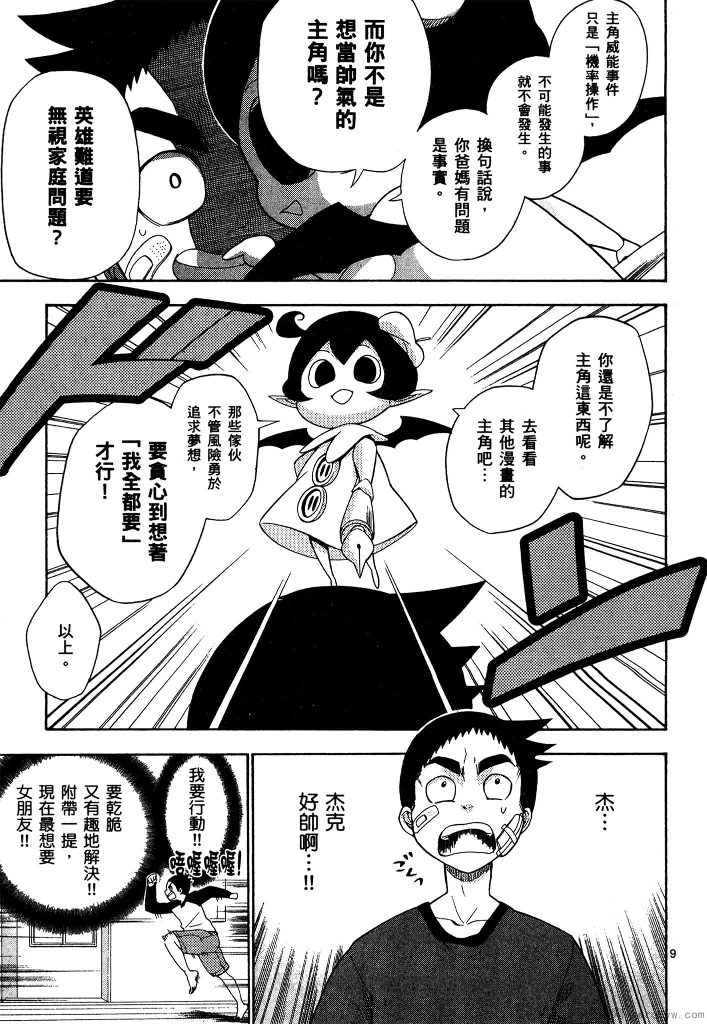 Page 102