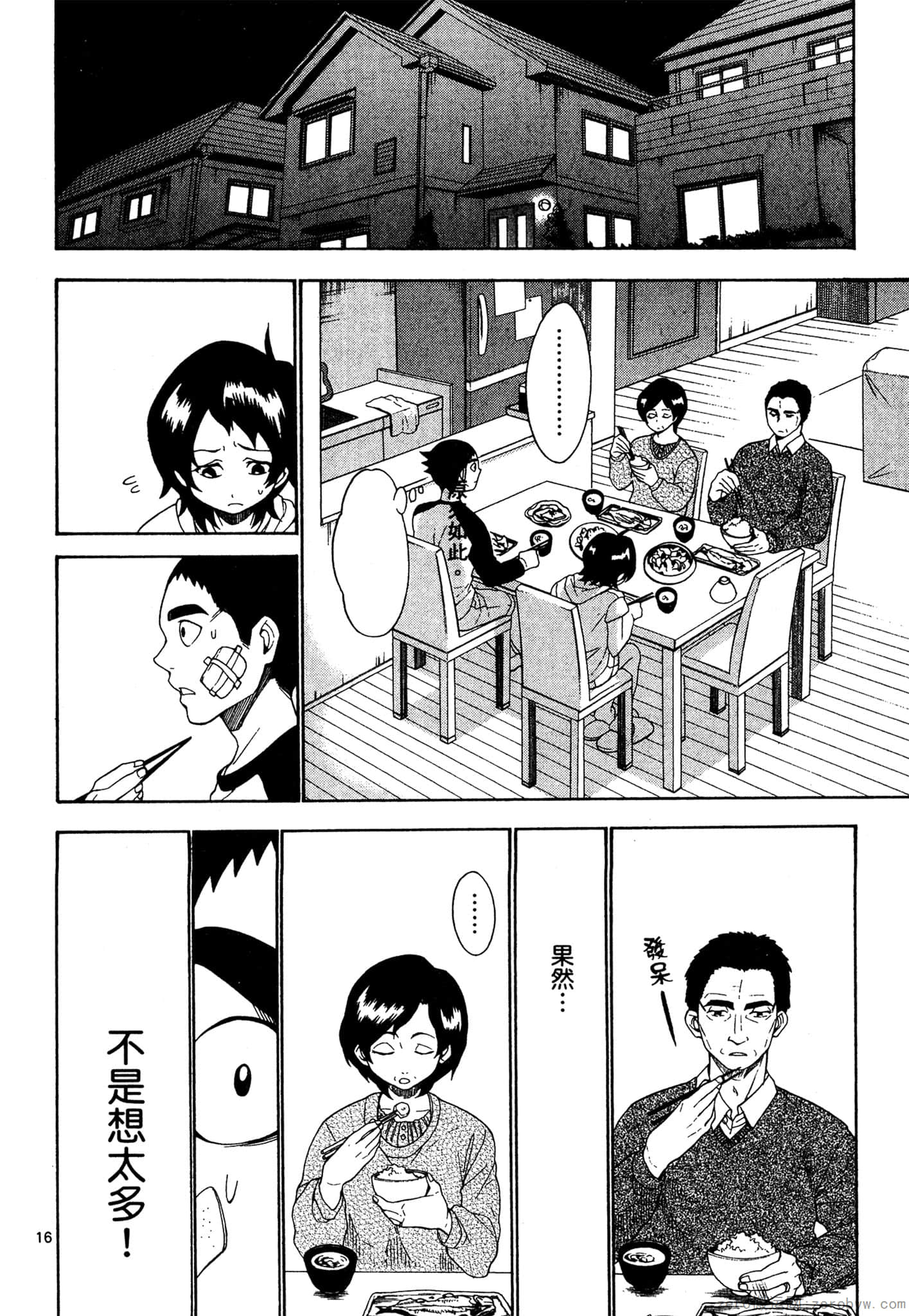 Page 109