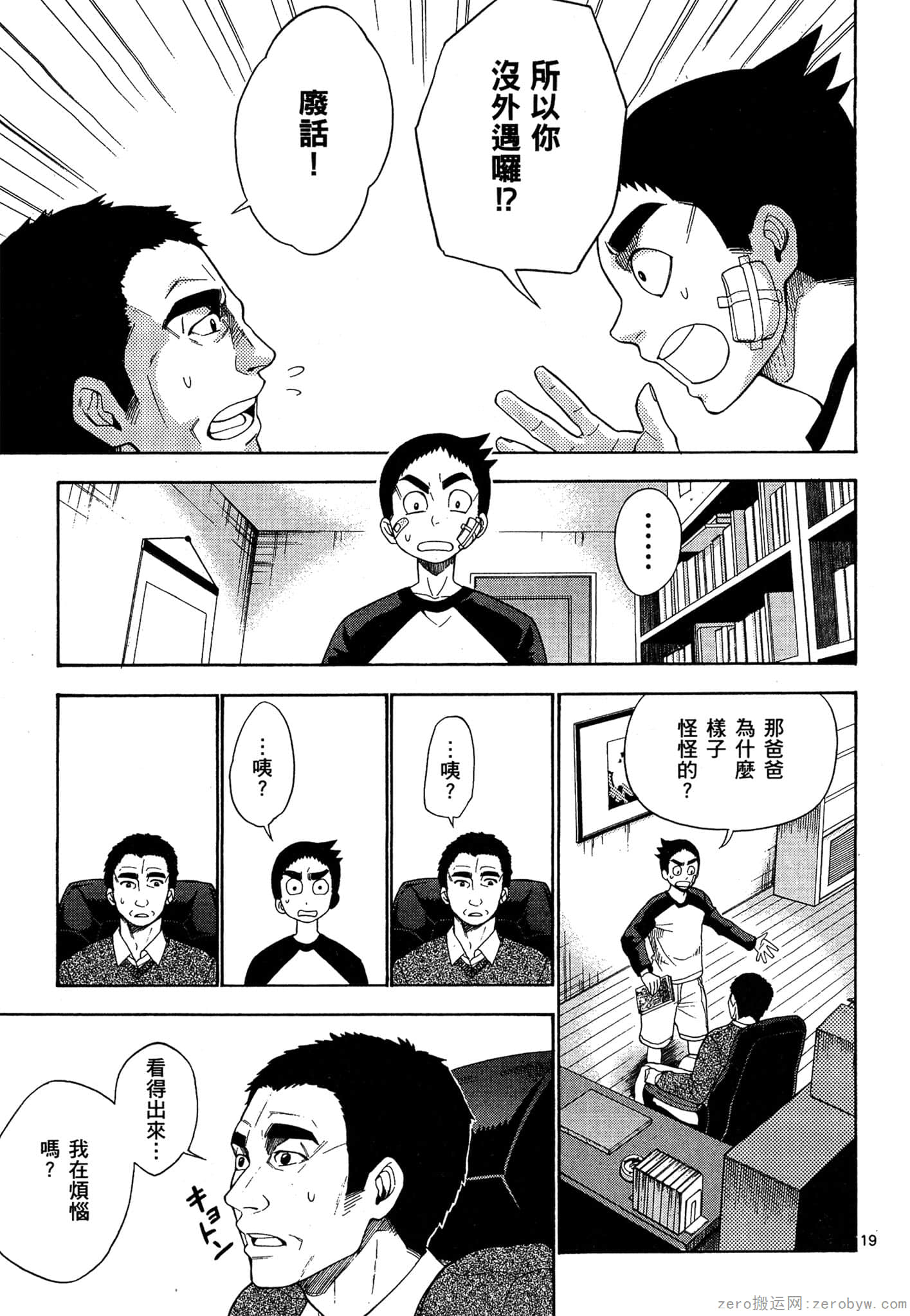 Page 112