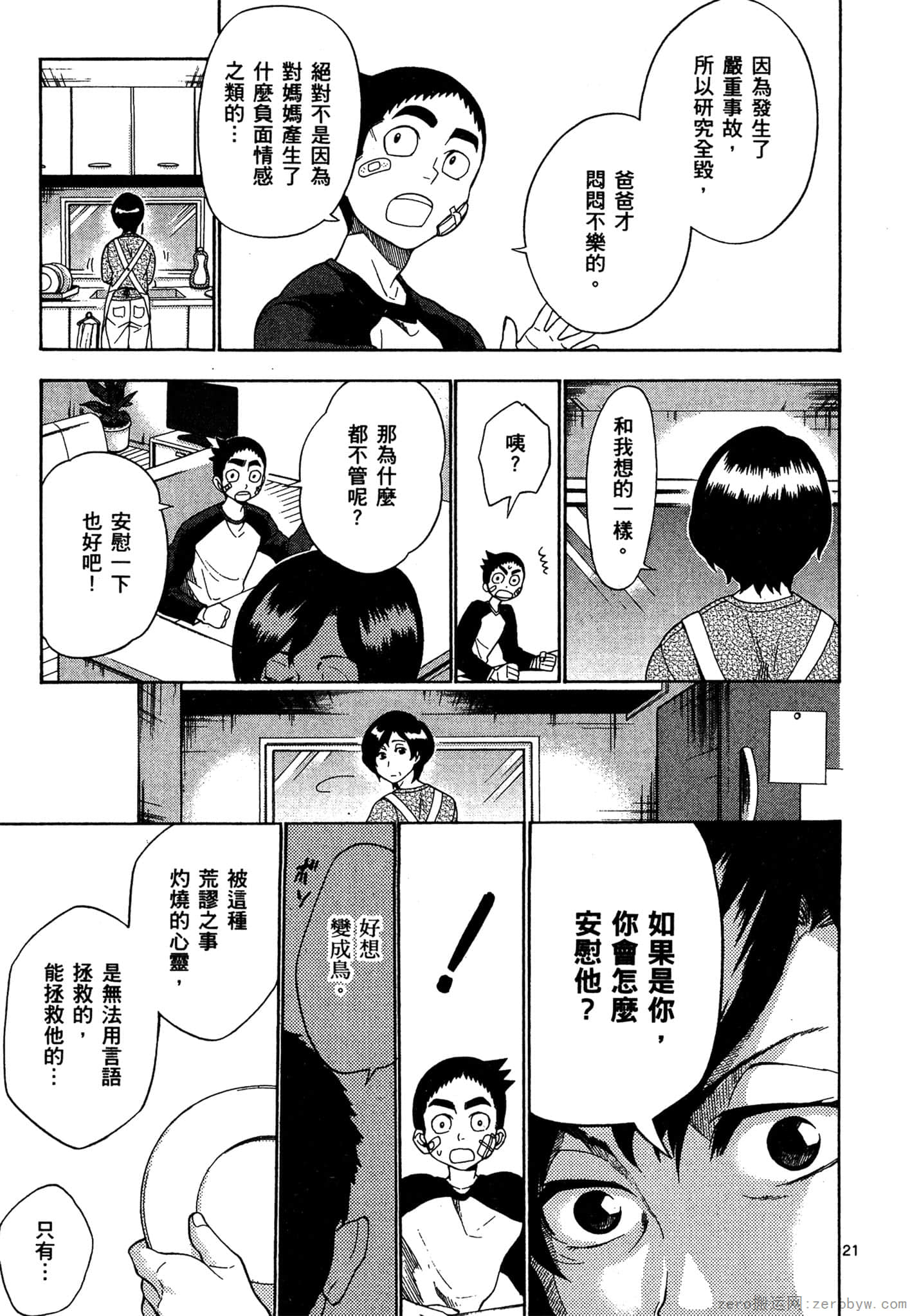 Page 114