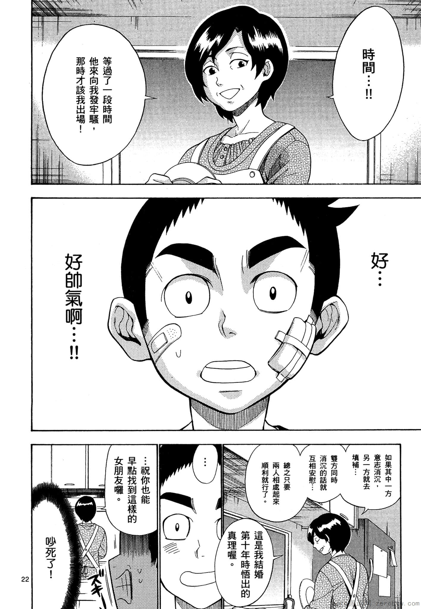 Page 115