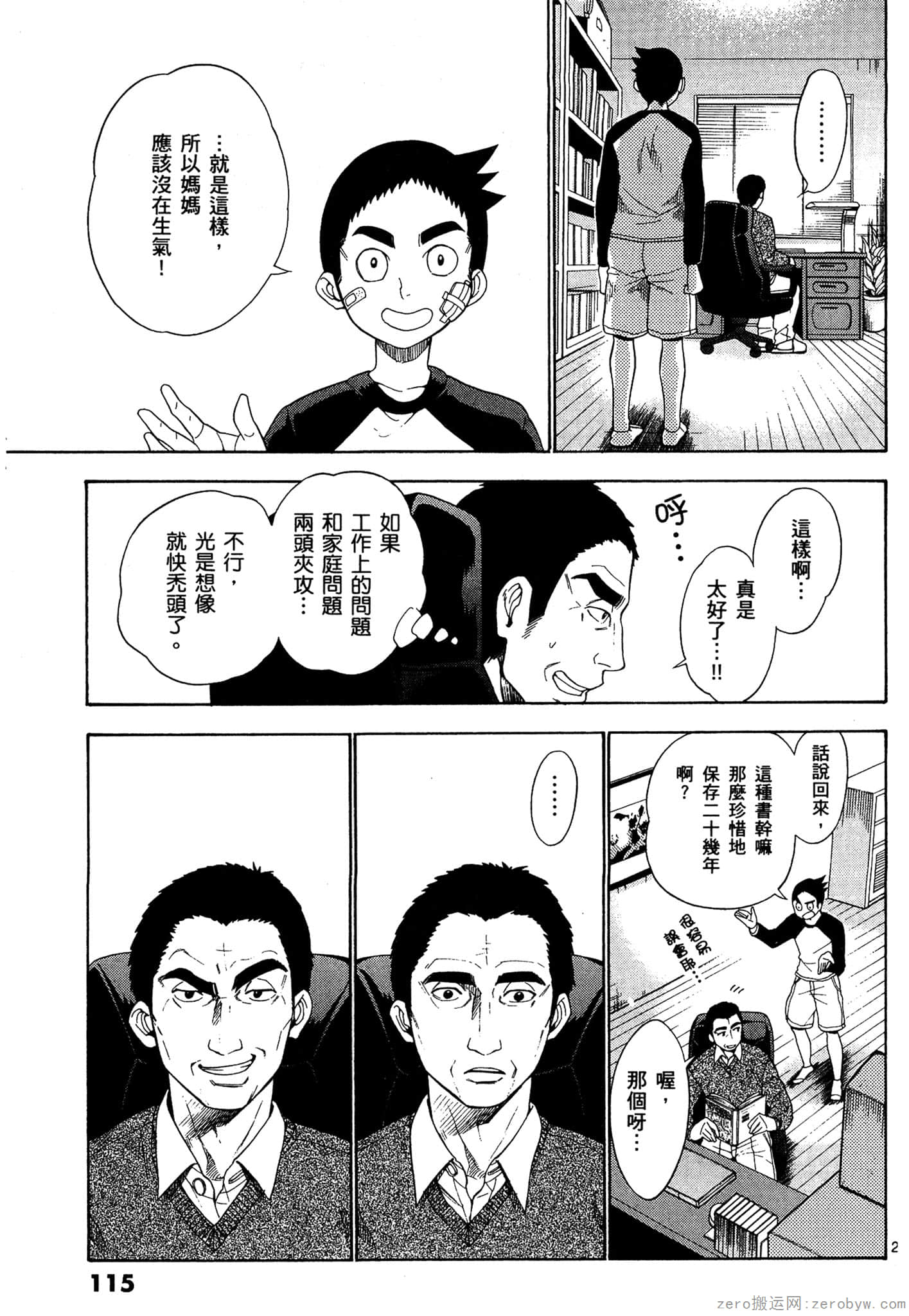 Page 116